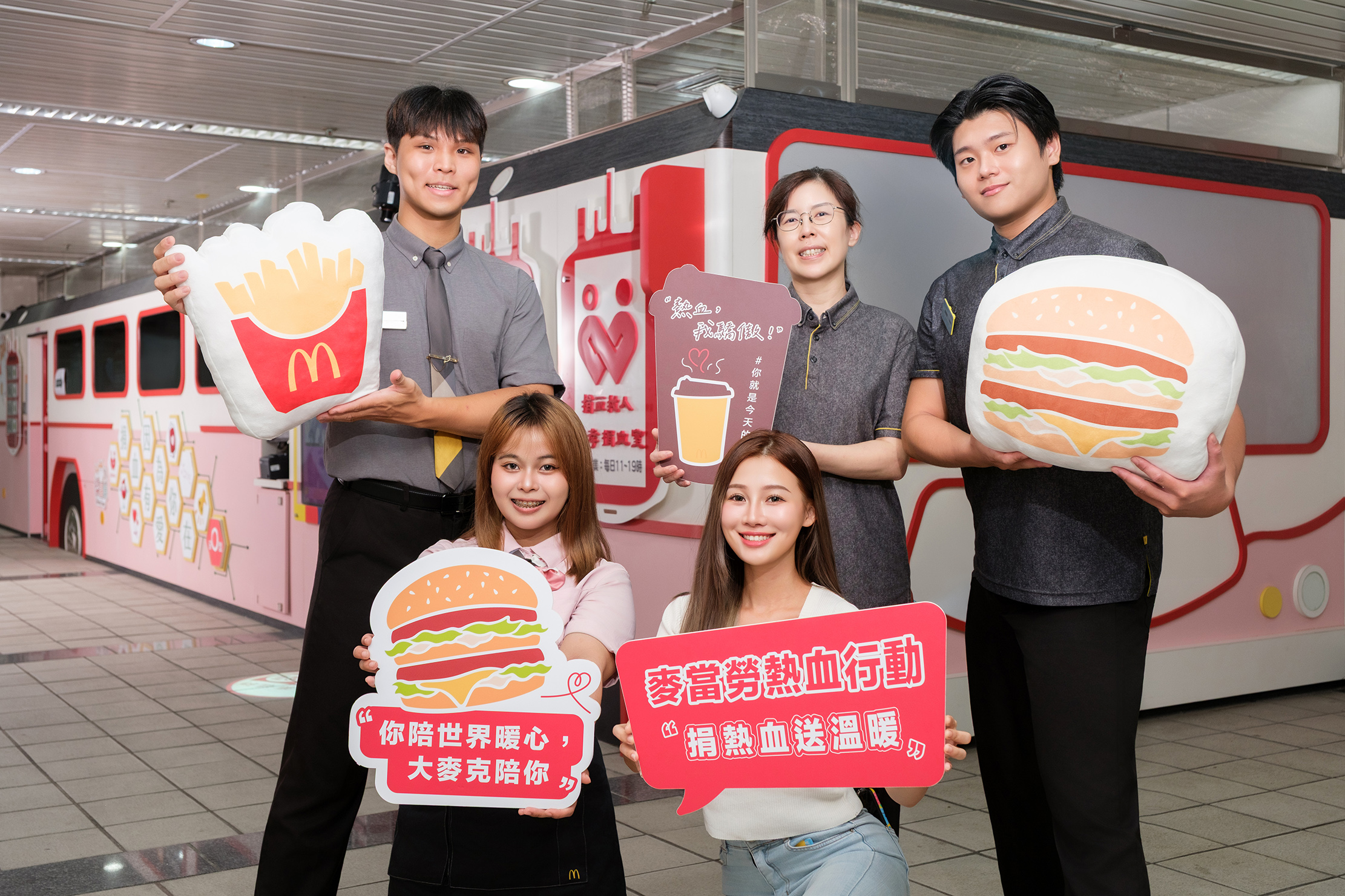 麥當勞熱血行動邁入第五年 9/15-10/31巡迴全台95所學校 捐血送大麥克 首捐加碼金選美式咖啡與限量專屬環保袋 從熱血到暖心！攜手臺大及生命線守護年輕世代心理健康