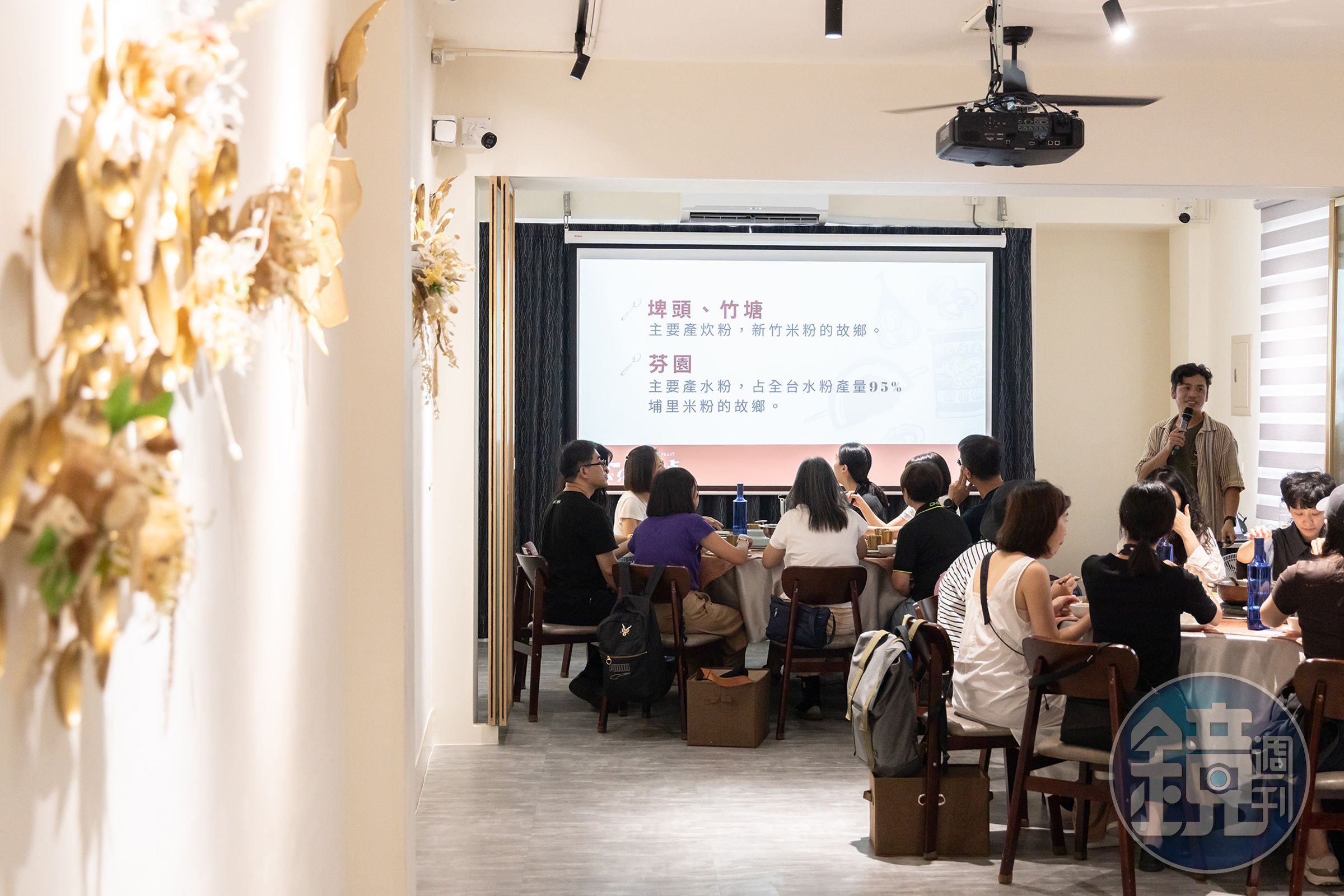 用餐過程中,還能透過講座了解彰化豐富的農牧特產。