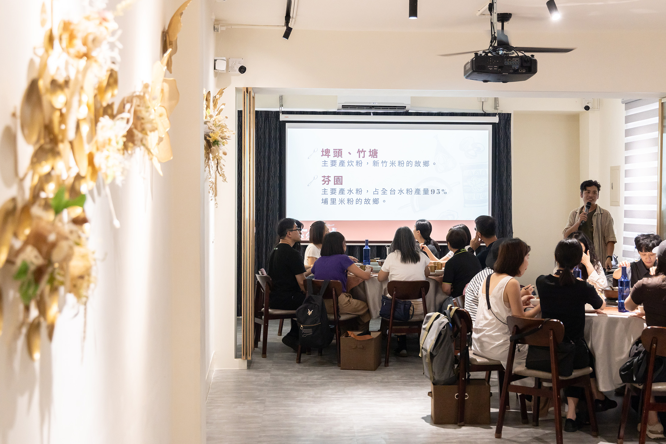 用餐過程中，還能透過講座了解彰化豐富的農牧特產。