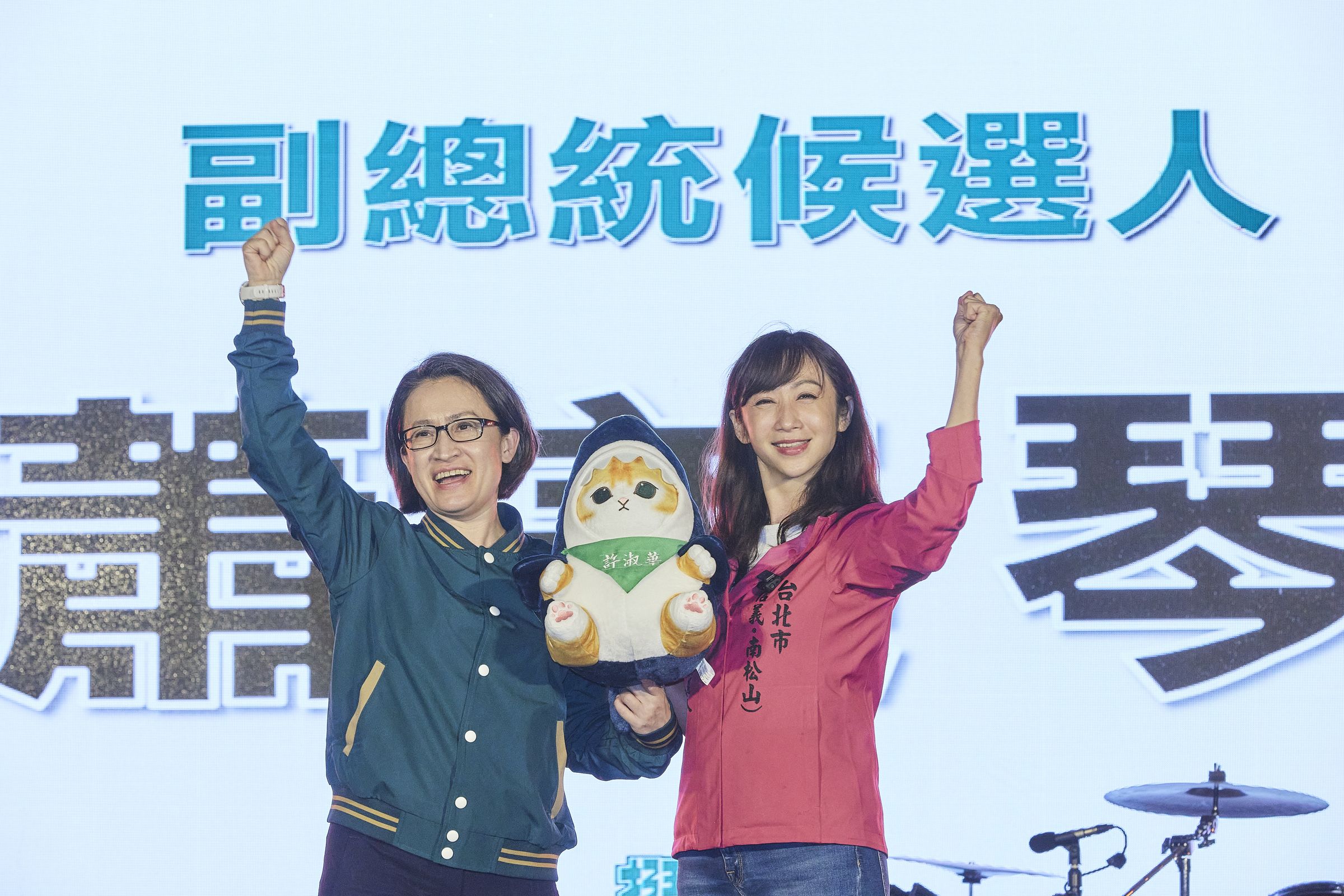 蕭美琴送上穿著鯊魚外衣的「戰貓」，認為許淑華雖具有溫暖特質，但為民能變得堅忍不拔、勇敢戰鬥。