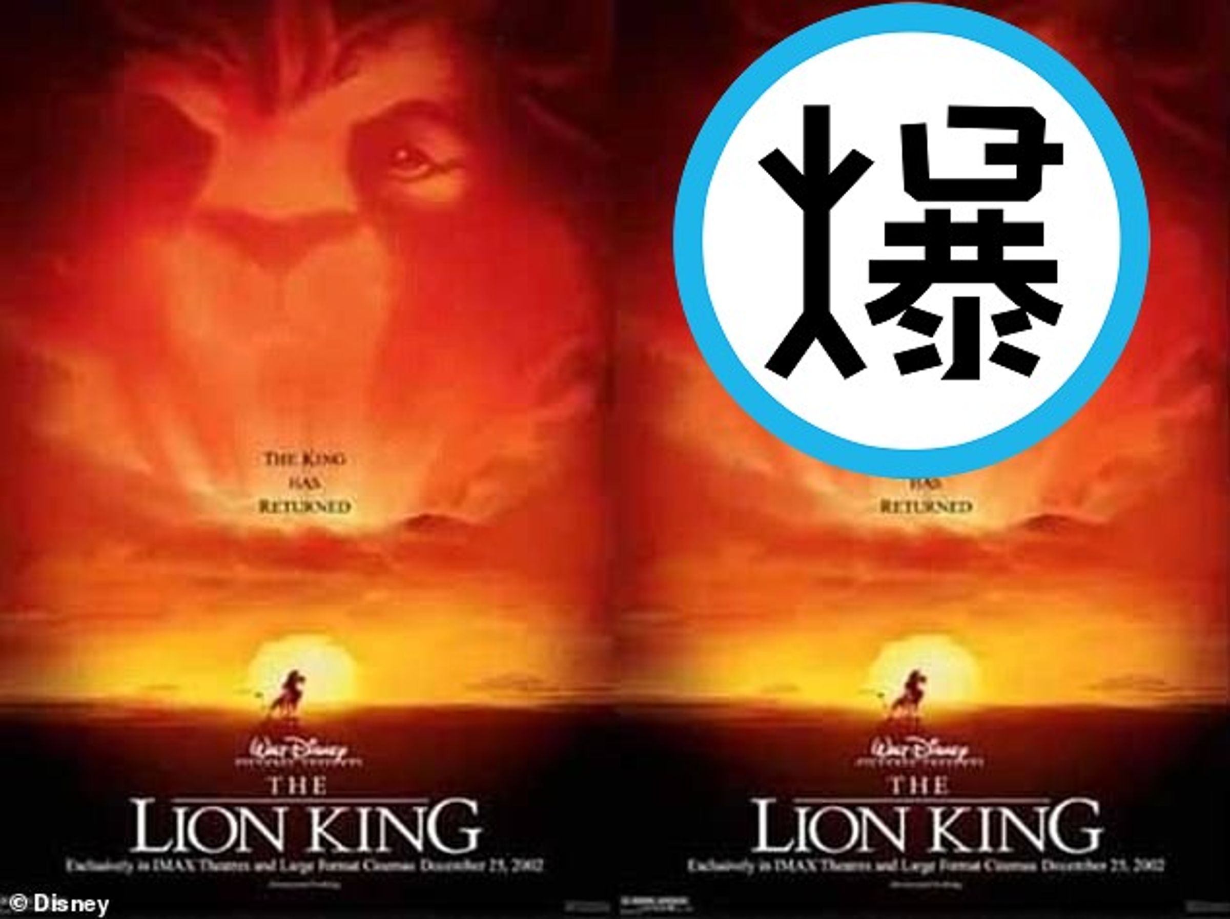 迪士尼色色!獅子王、小美人魚海報暗藏18禁春宮圖,你發現了嗎?(翻自《每日郵報》)
