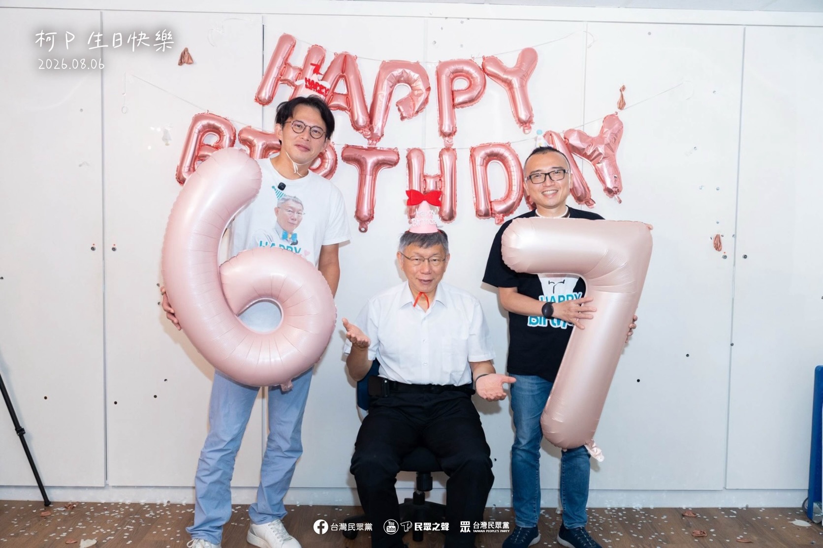 黃國昌等人今幫柯文哲過67歲生日。(翻攝自民眾黨Threads)