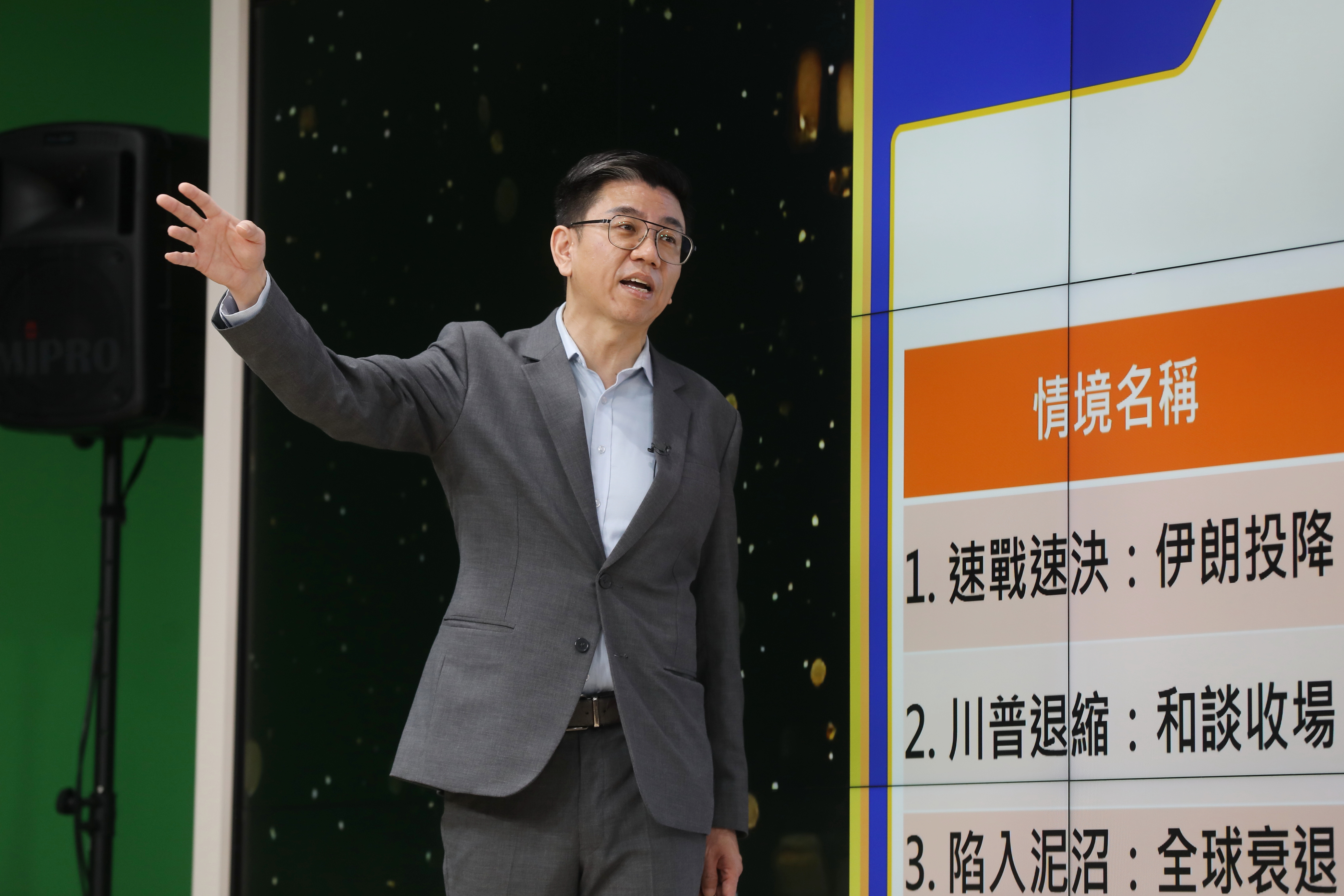 蔡明翰表示，投資人不需過度擔憂戰事短期消息，而應回歸公司價值。