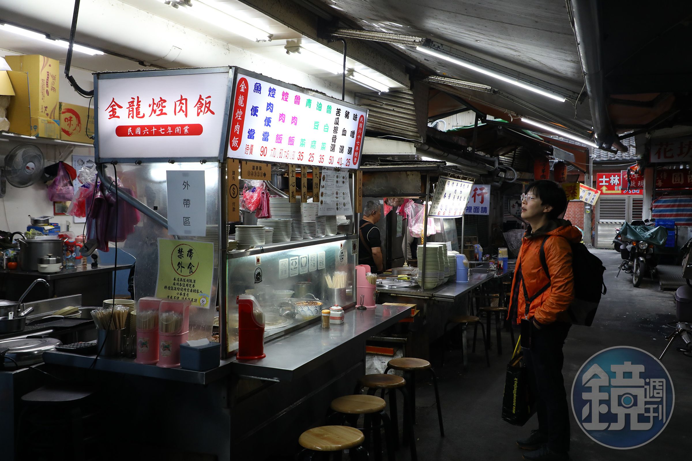 「金龍焢肉飯」藏身士林夜市巷弄中，近50年來以簡單家常的滋味陪伴在地人三餐。