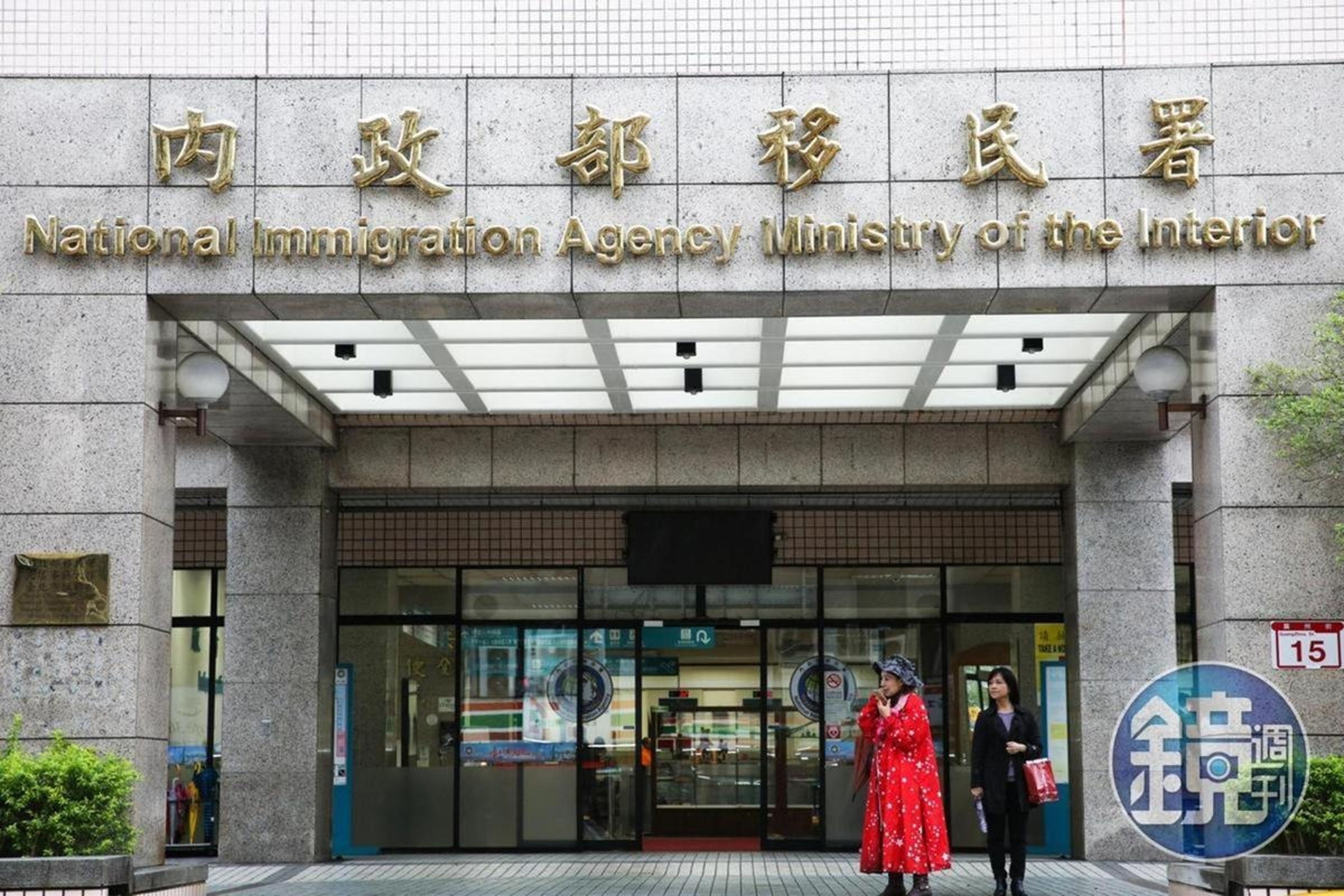 移民署推出「認識ICERD動畫」，透過宣傳影片讓民眾了解消除種族歧視的重要性。（本刊資料照）
