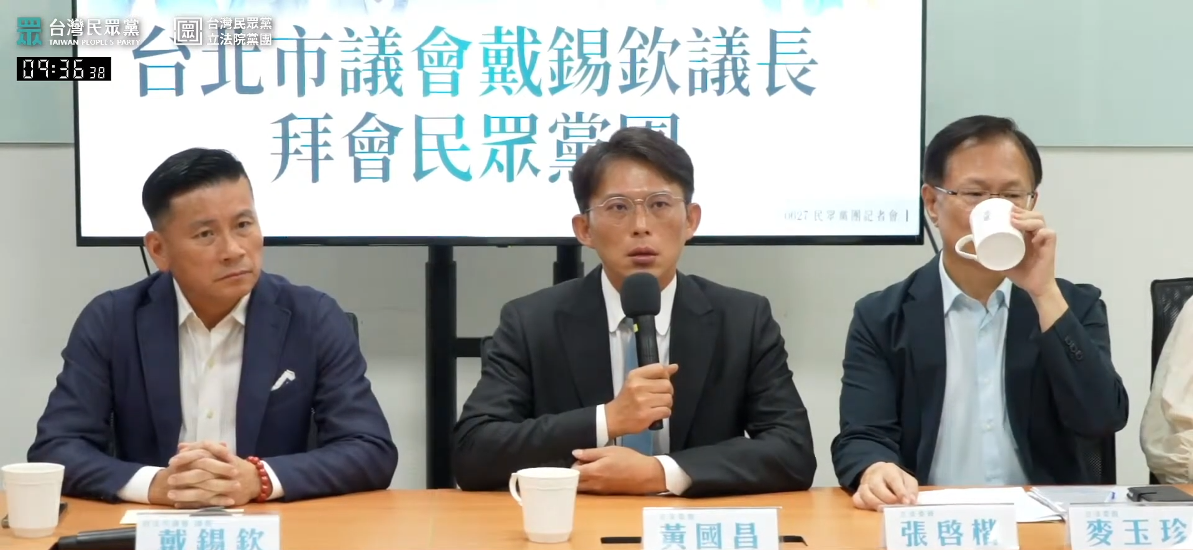 [討論] 黃國昌：民眾黨會有非常具體的行動