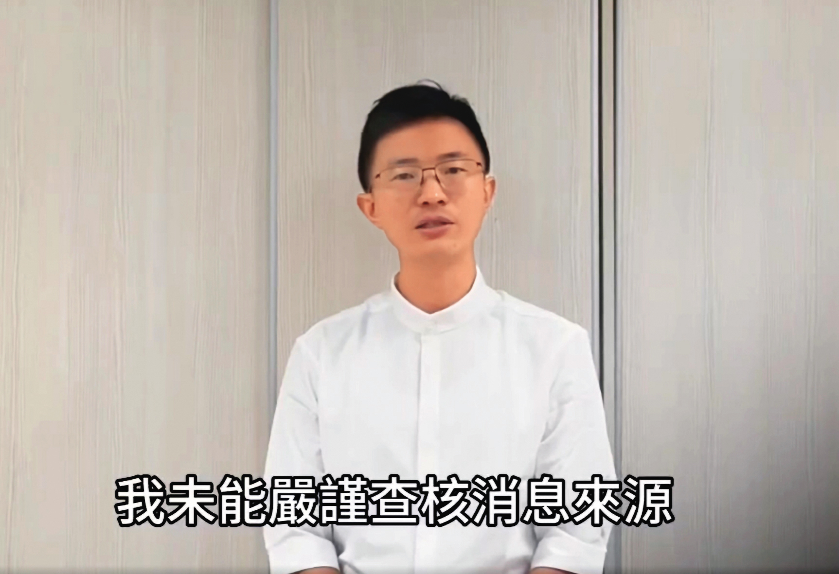 今年8月，侯漢廷（圖）於社群爆料前經長郭智輝飯店設宴遭打臉，事後認錯道歉。（翻攝侯漢廷臉書）