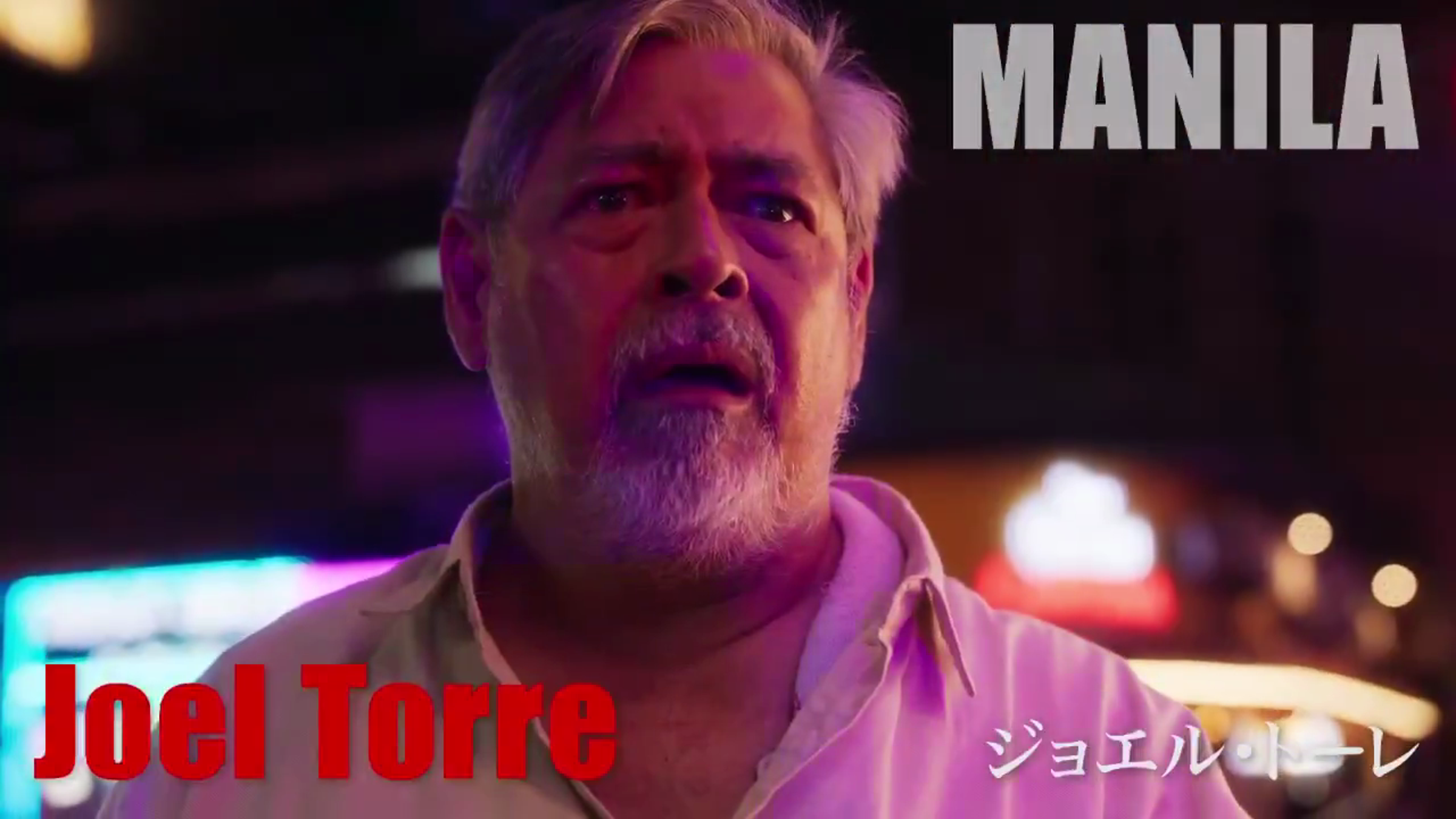 菲律賓資深影帝 Joel Torre 飾演計程車司機「Miguel」，同樣身陷這場連環綁架局中局。（翻攝KIDnap Game官方X）