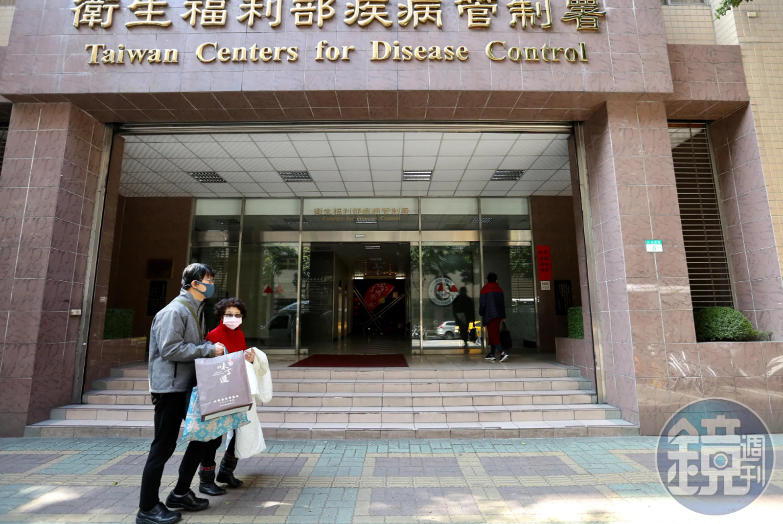 私用技工當廚娘2／控疾管署主管享特權　基層員工見調查結果炸鍋