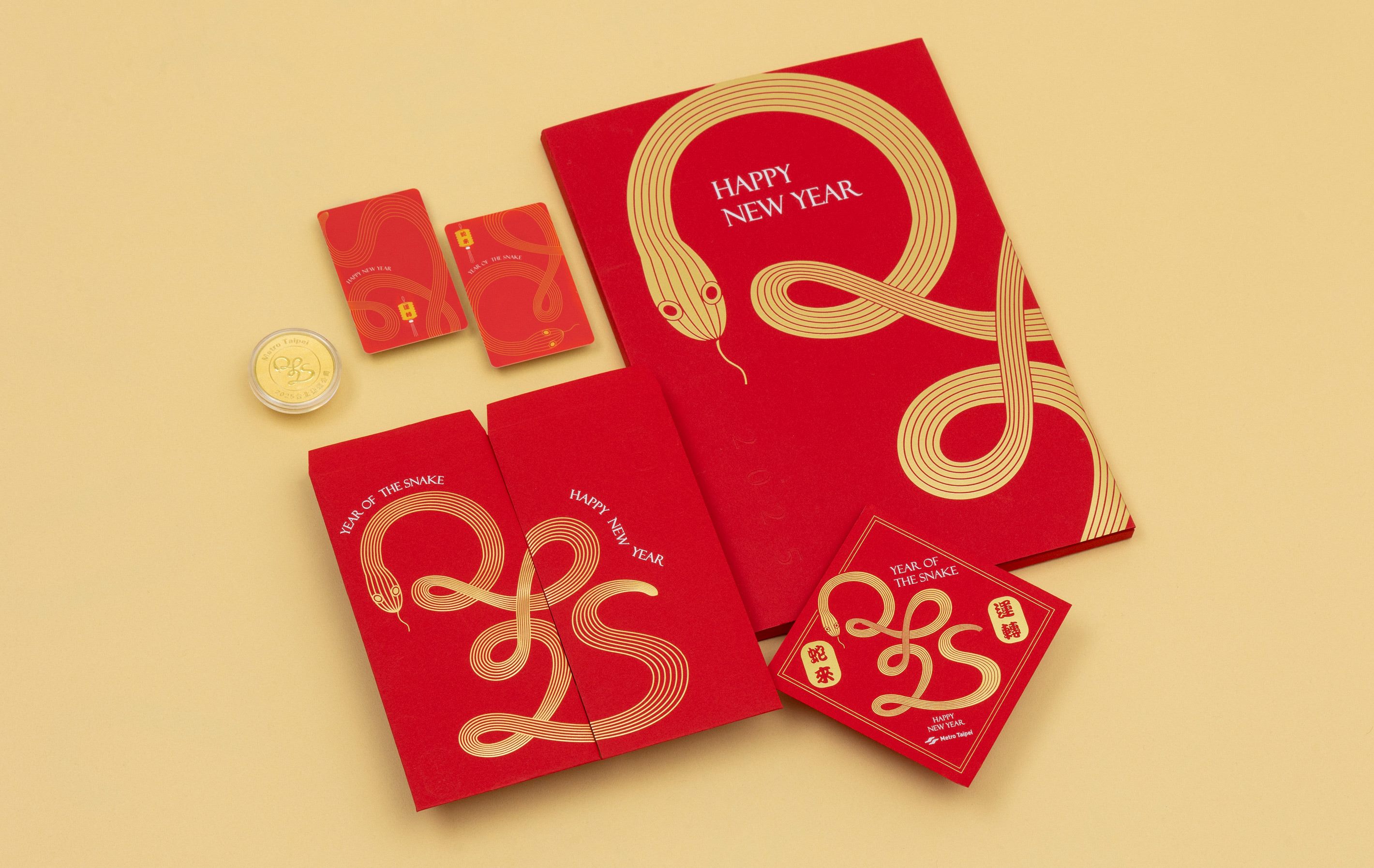 北捷今年精心準備「蛇年紀念套票」，內容豐富包含一日票2張、蛇年紀念金幣1枚、2款特製紅包袋及春聯1幅。（北捷提供）