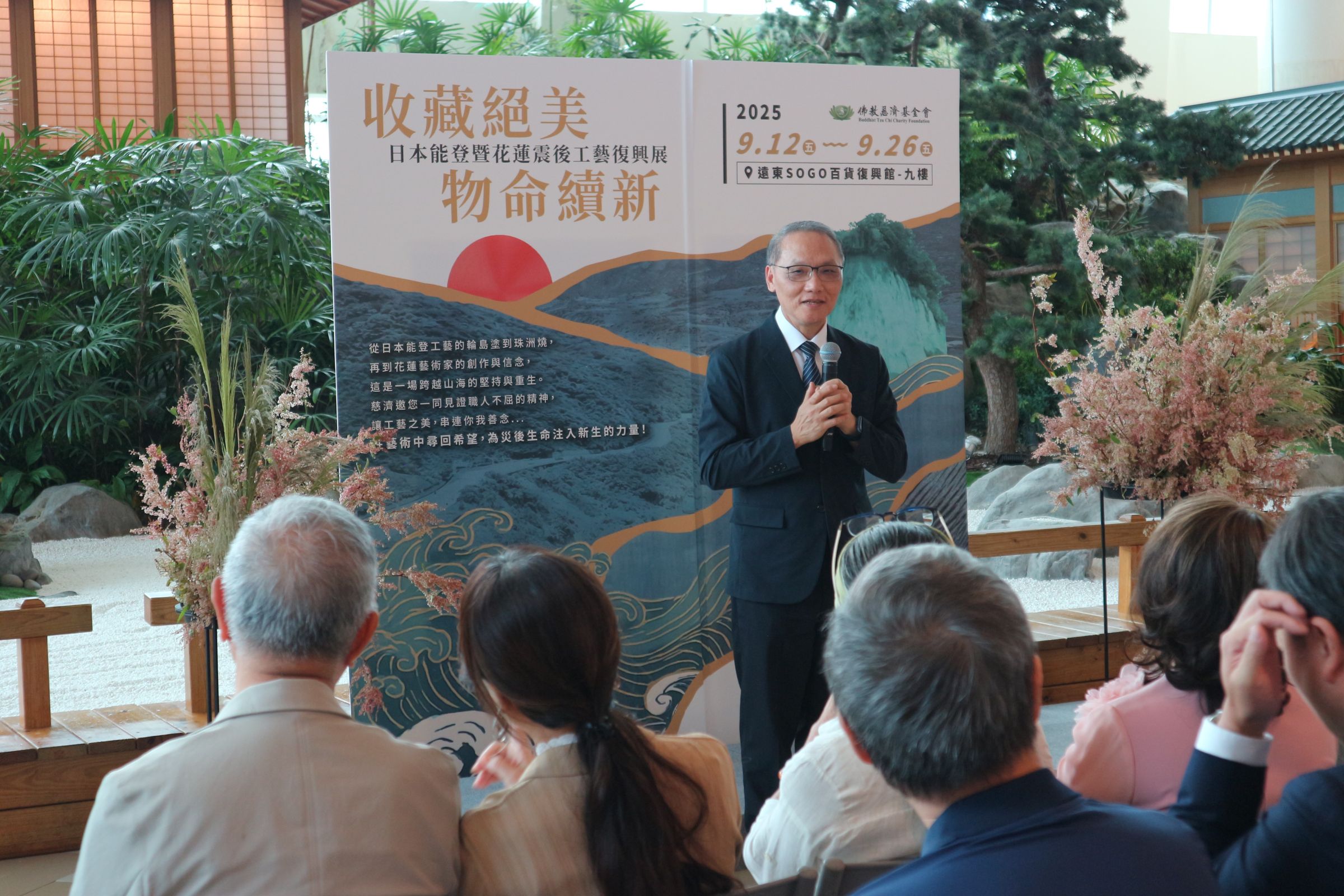 慈濟基金會顏博文執行長表示，慈濟除救助也重視推動文化與產業復興。（慈濟慈善事業基金會提供）
