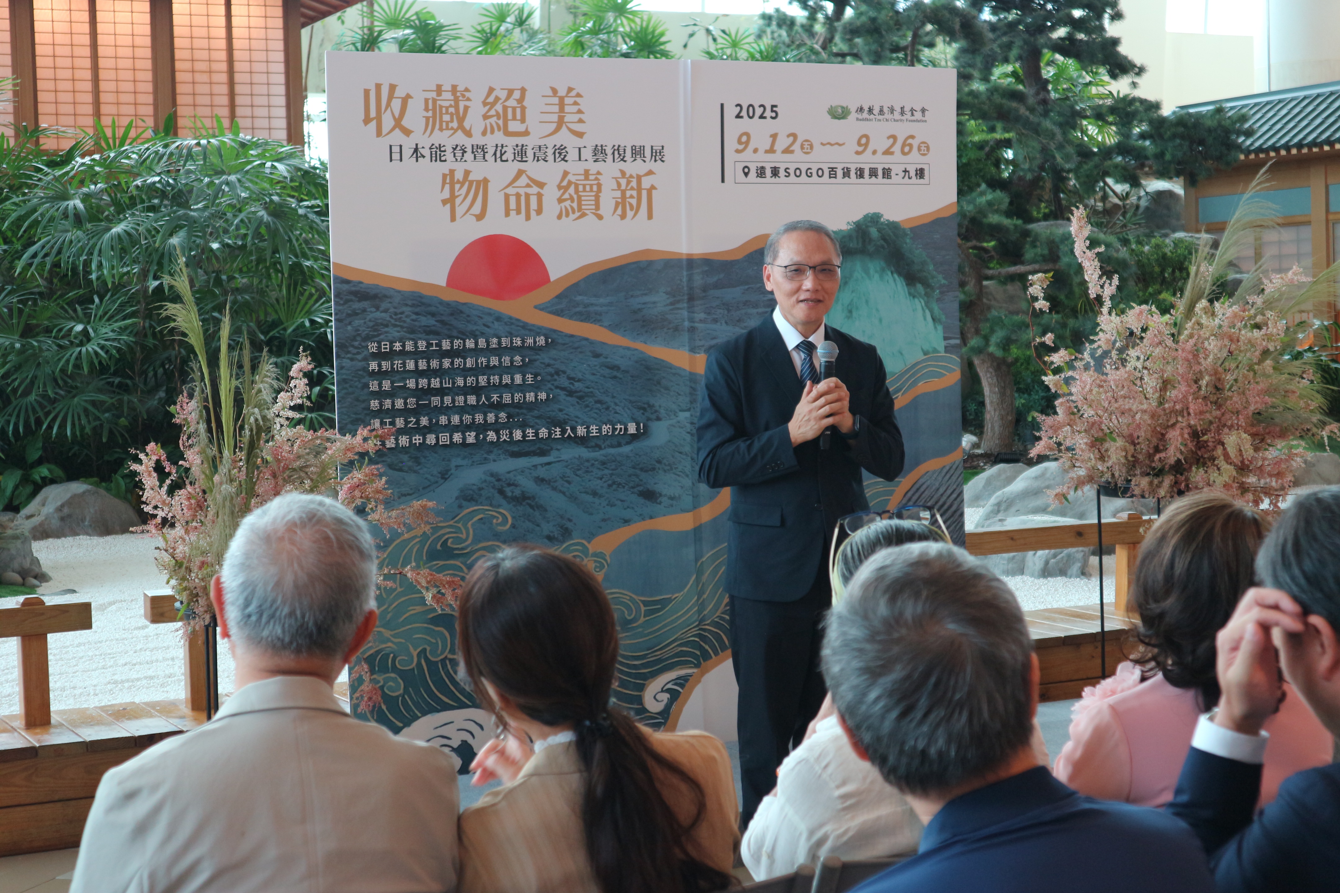慈濟基金會顏博文執行長表示,慈濟除救助也重視推動文化與產業復興。(慈濟慈善事業基金會提供)