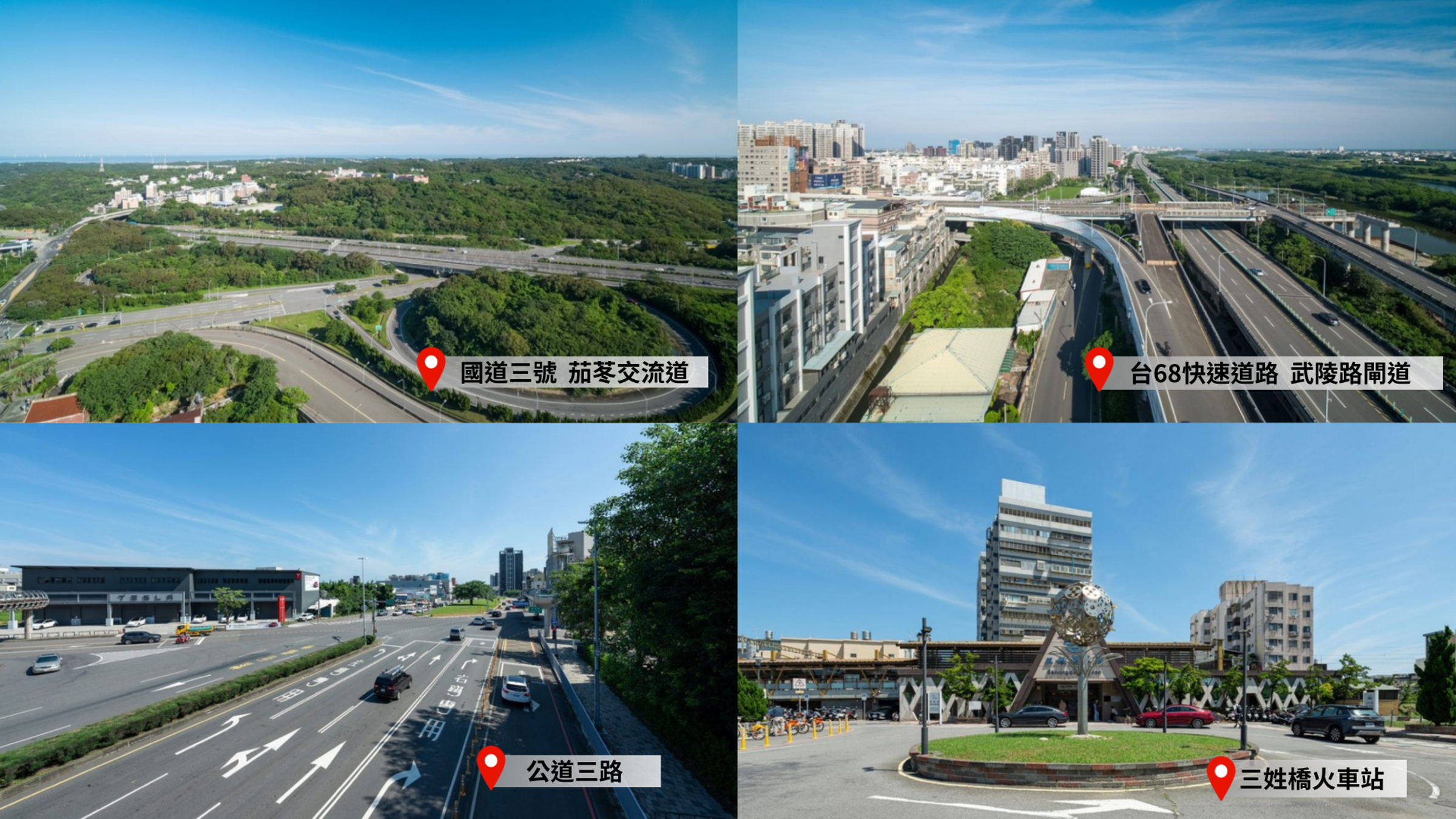 牛埔往返市區與銜接主要幹道相當便利。周邊有三姓橋火車站,北上南下可利用國道三號茄苳交流道,並可經公道三、竹光路銜接台68線快速道路,多元交通選擇讓日常通勤與假日出遊更方便。