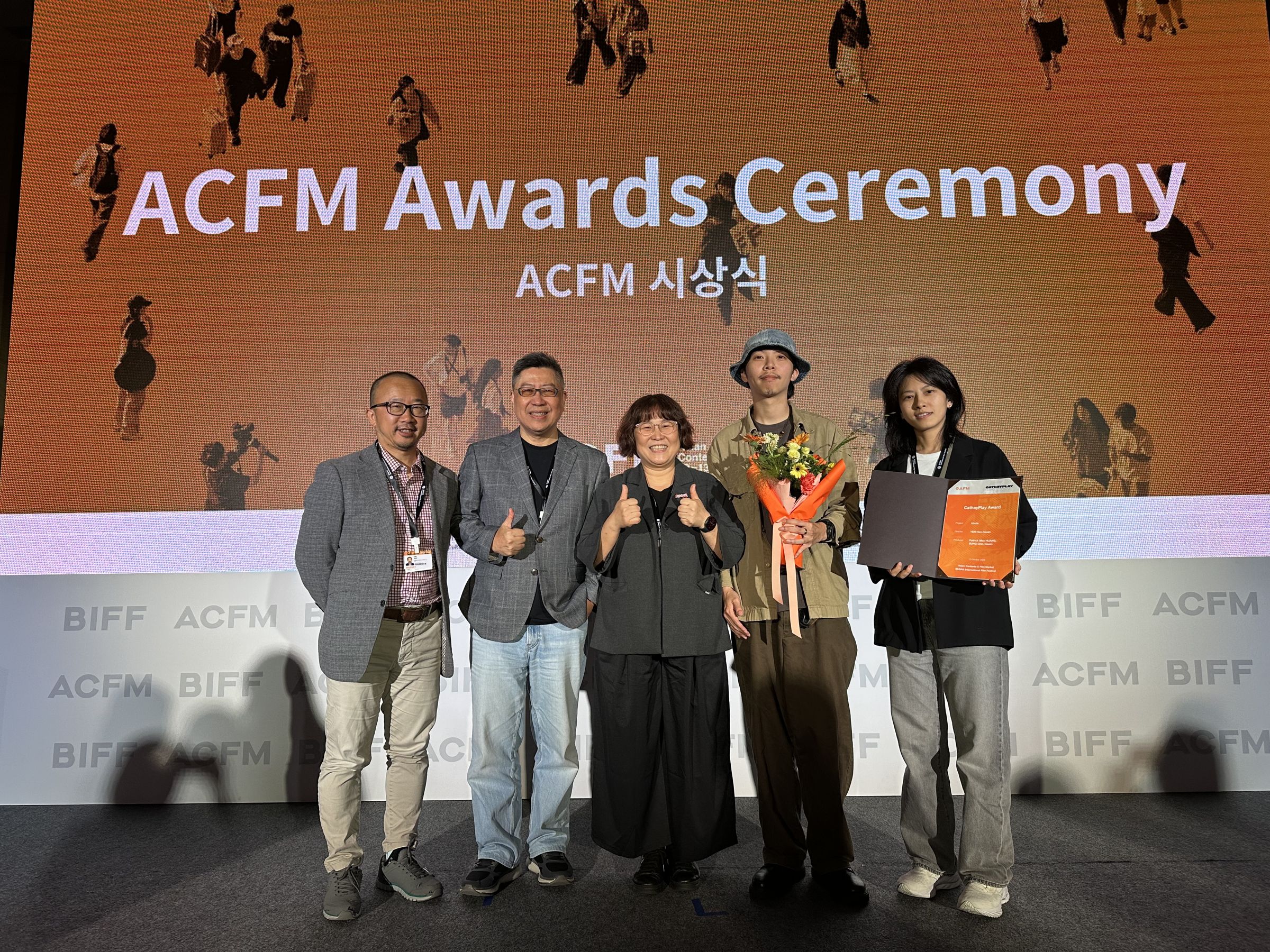 台灣電影企劃《阿叔》於釜山亞洲電影企劃市場獲 CathayPlay Award。(前景娛樂提供)