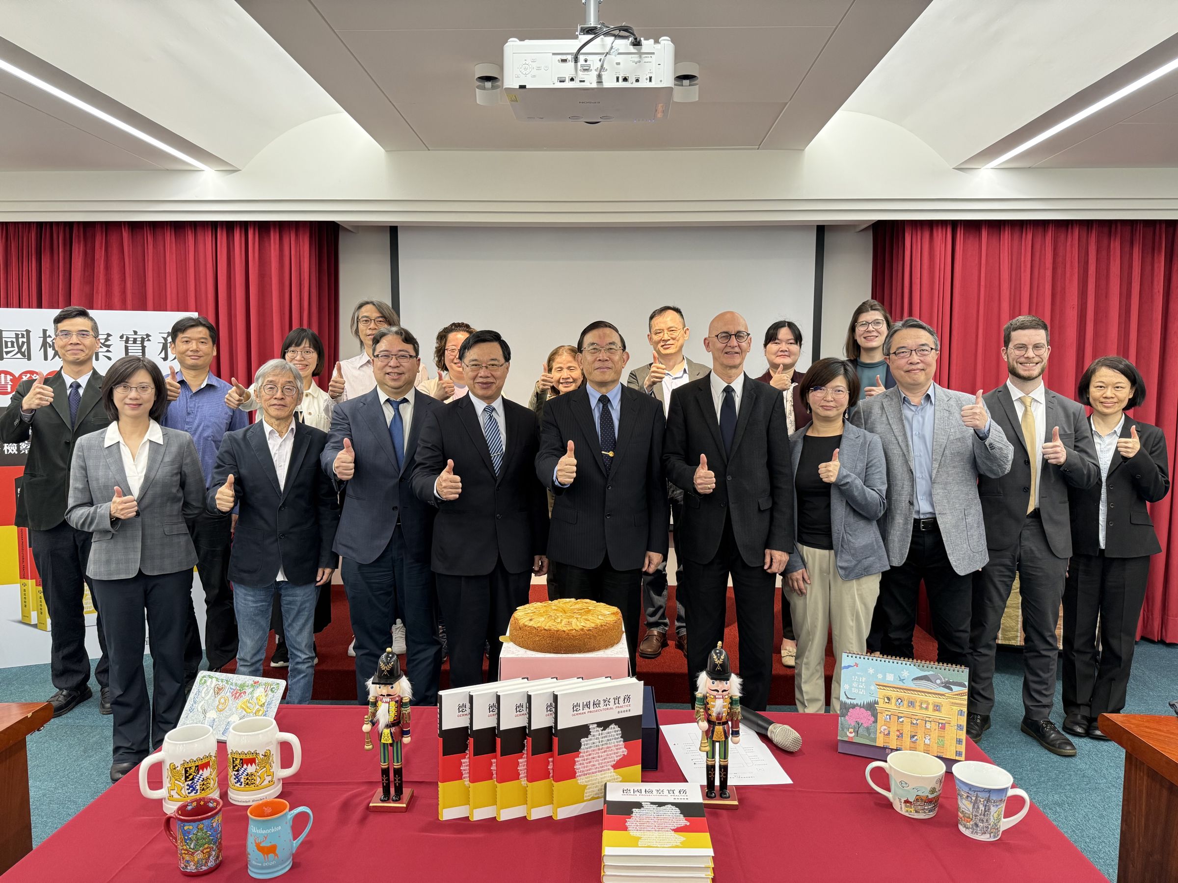 最高檢察署編纂《德國檢察實務》今天正式發表，邀請多位台德官員一同見證分享。（最高檢提供）