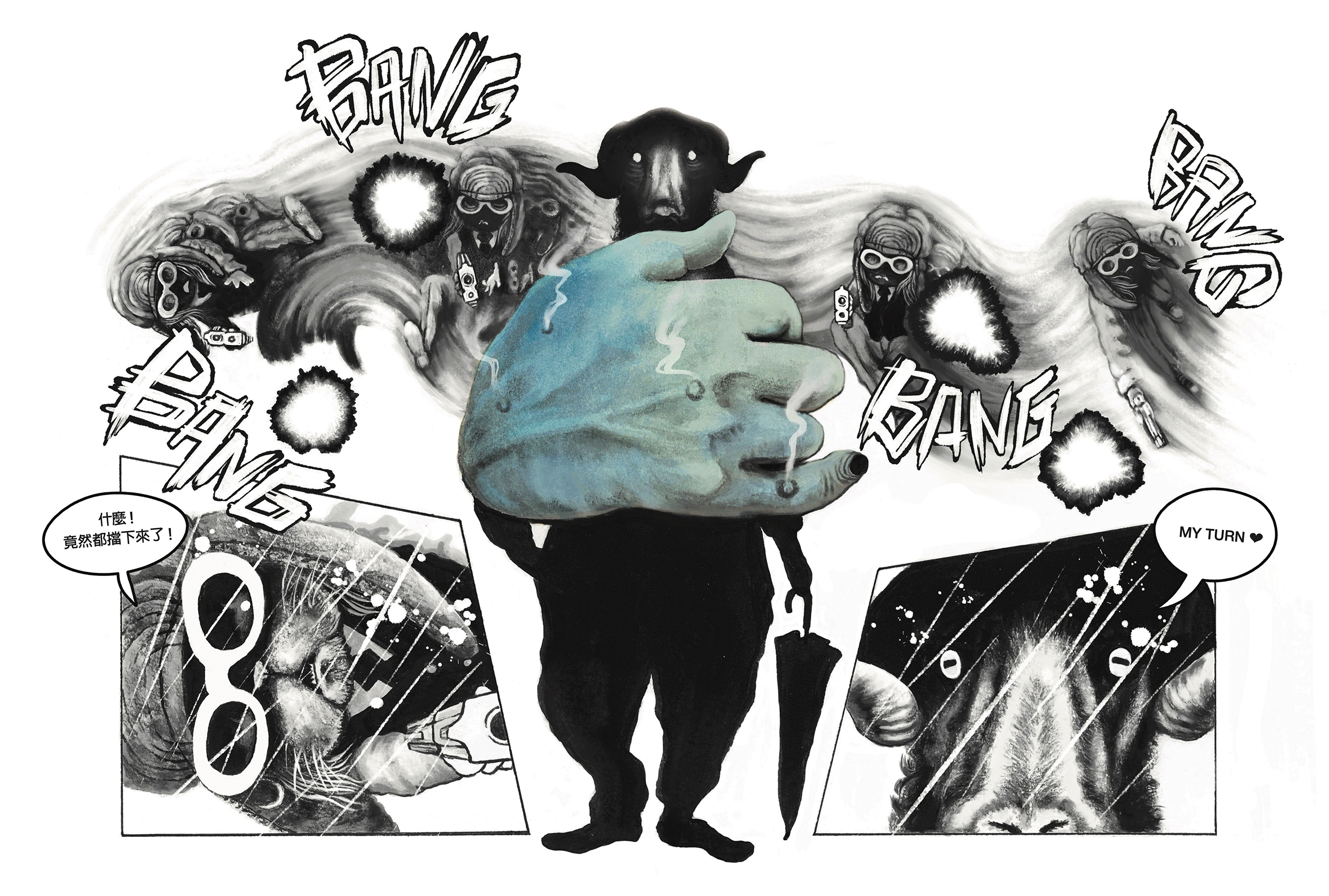 《托比王》運用多種工具創作,以黑白色調為基底,在關鍵環節加入部分色彩,強化視覺呈現。(大塊文化提供)