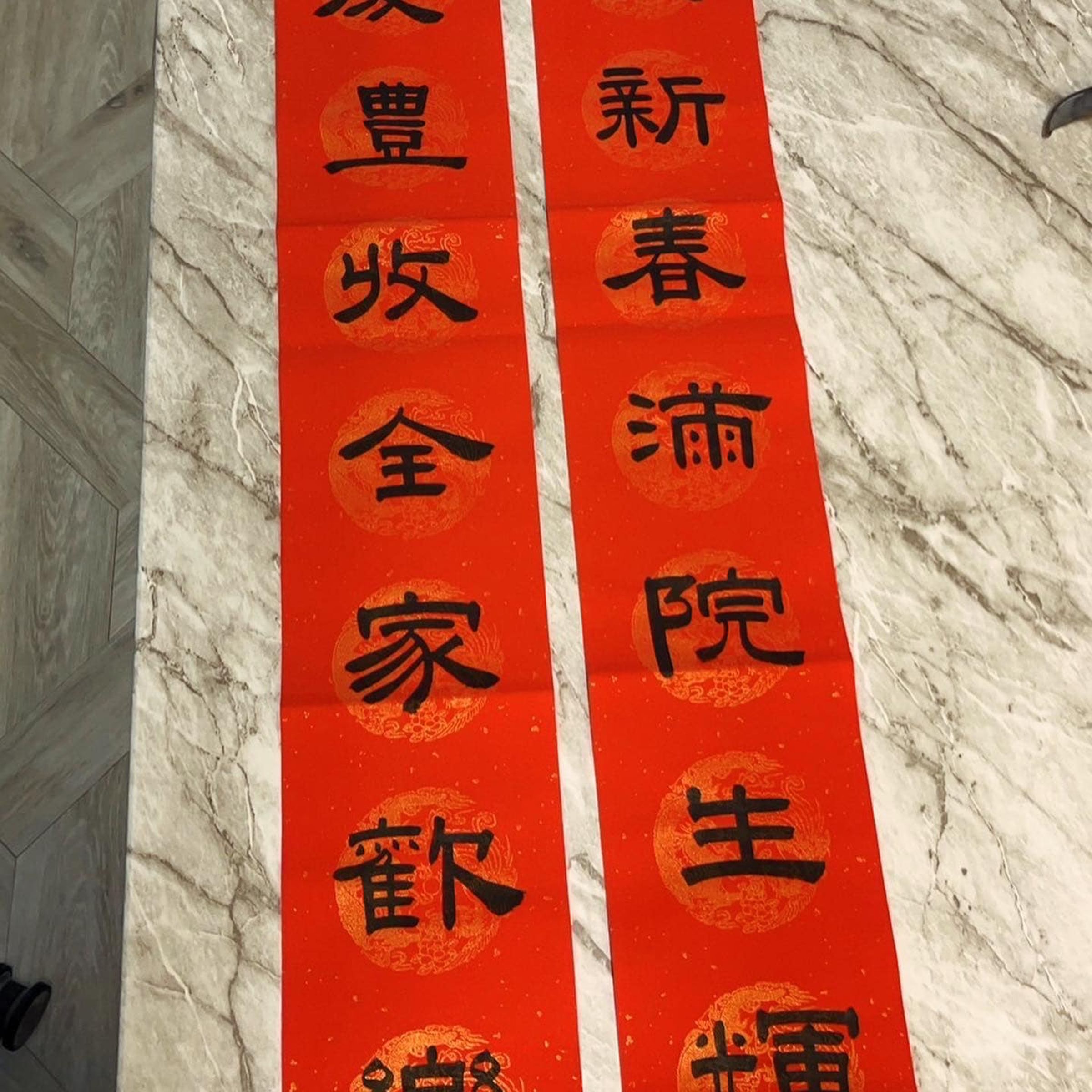 孫儷親自寫的春聯以隸書下筆。(翻攝自蔡康永臉書)