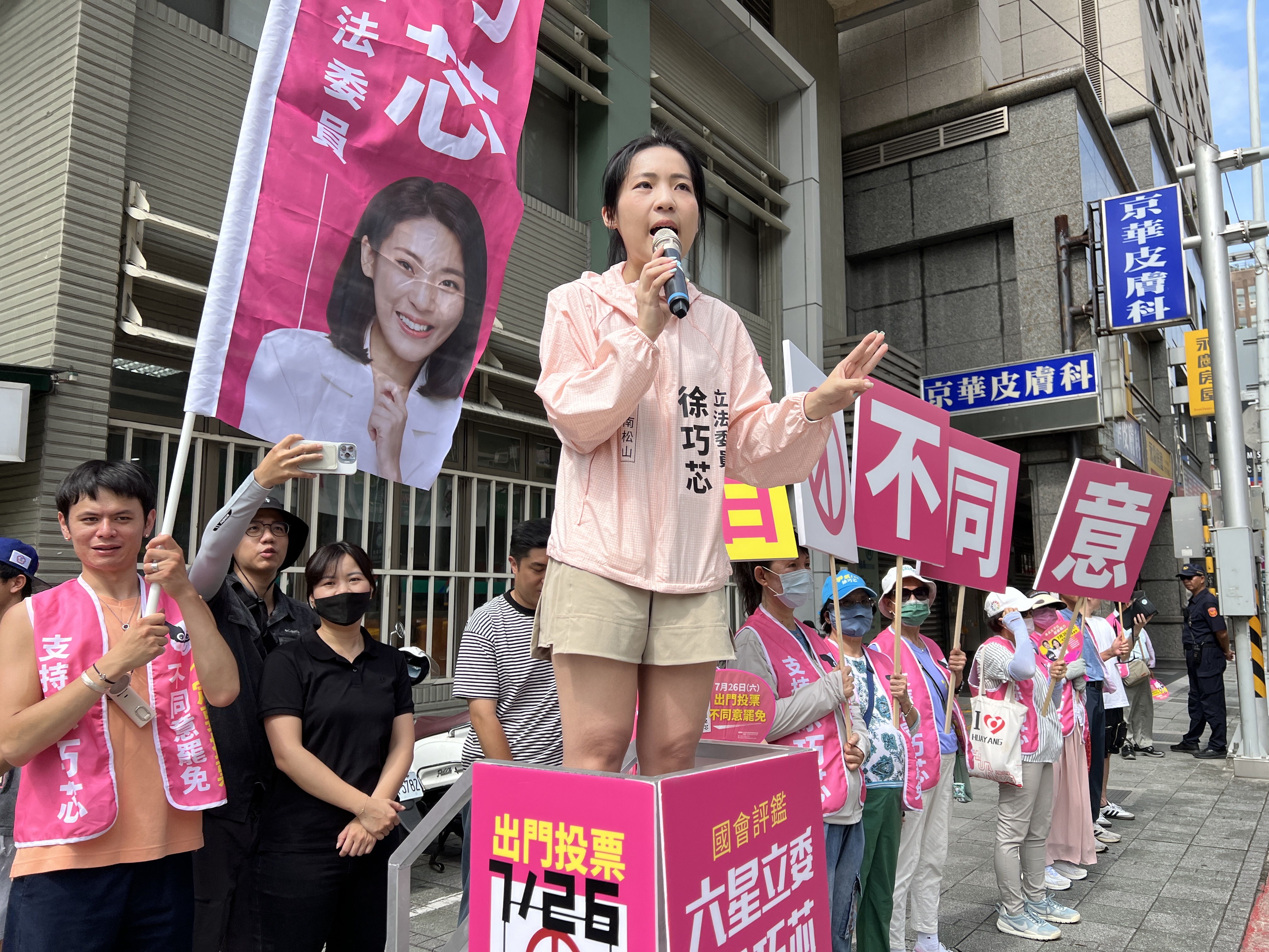 徐巧芯發文澄清，「2022台北市長選舉時，我那時根本不認識黃國昌，連見都沒見過」，被網友吐槽「不用再切割了啦」。（鏡報李智為；本刊資料照）