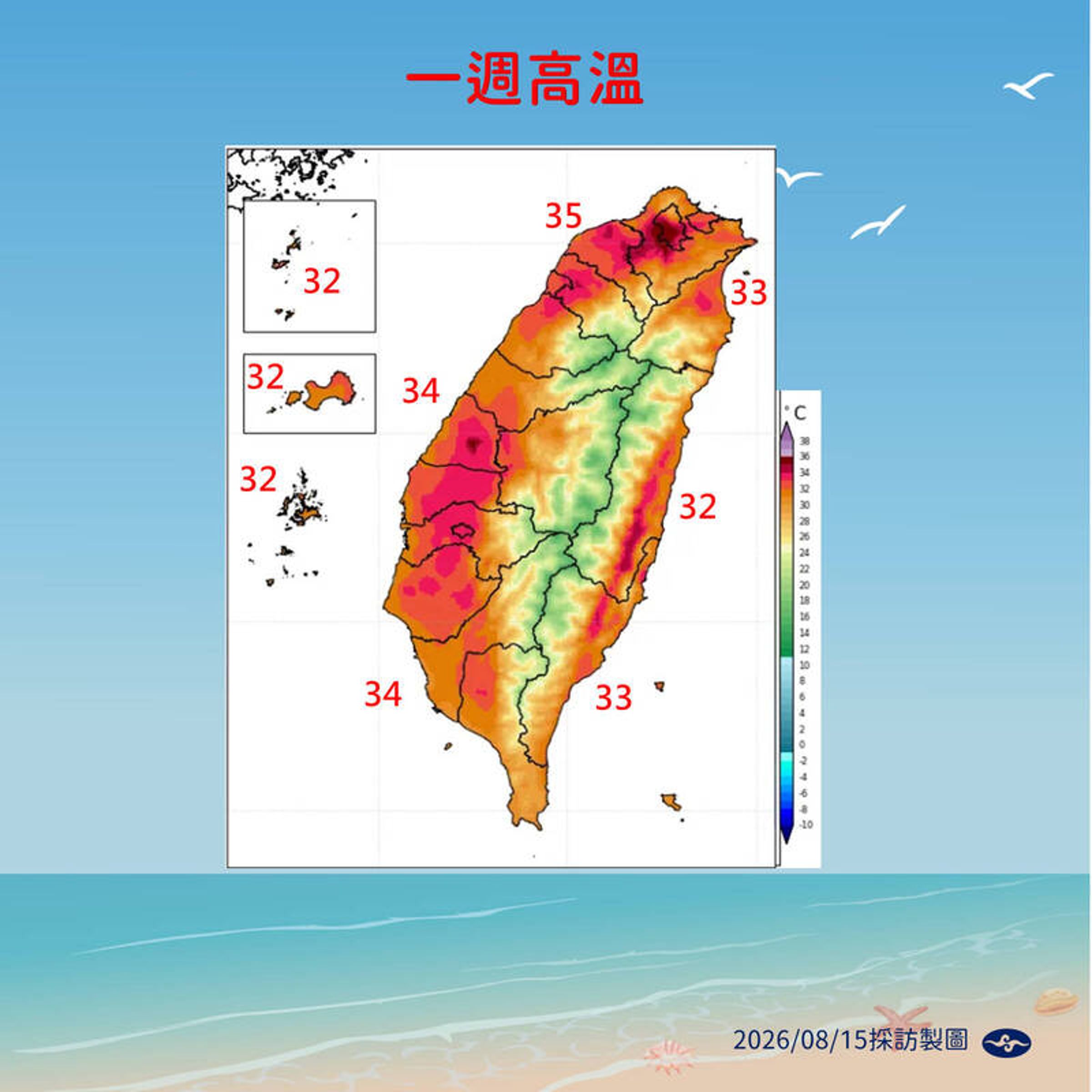 中央氣象署說明高溫情況。(中央氣象署提供)