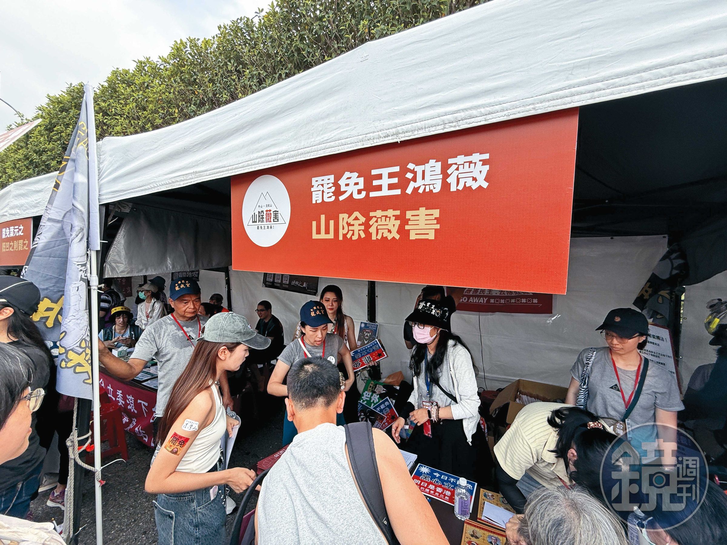 罷藍委團體進入二階連署最後衝刺。（鏡報新聞網）
