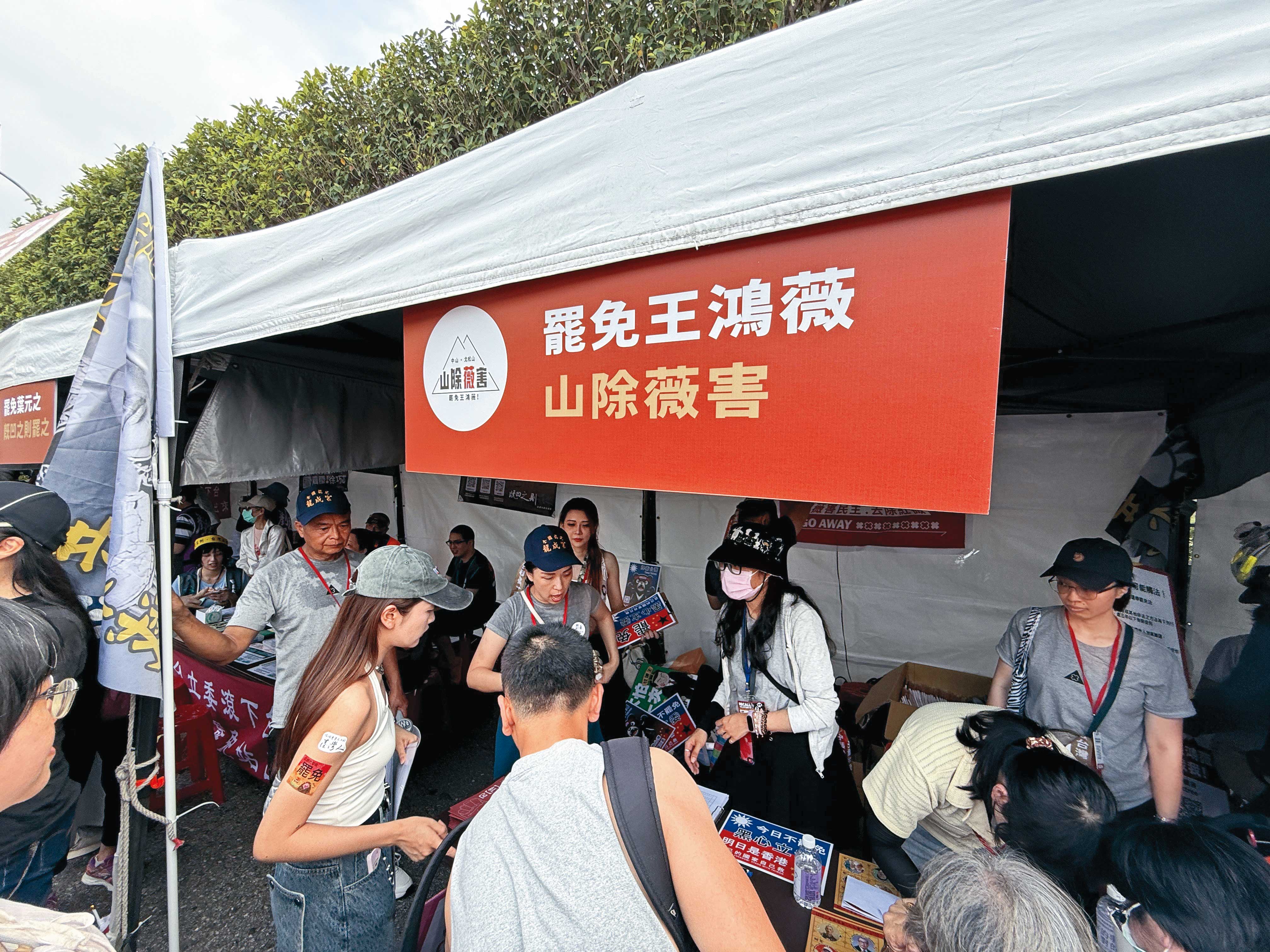 罷藍委團體進入二階連署最後衝刺。（鏡報新聞網）