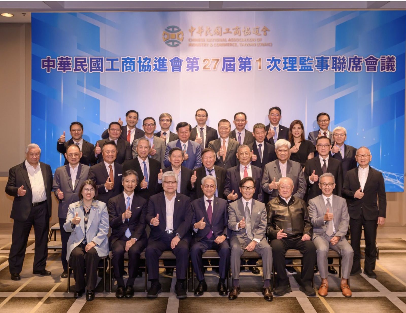 金融、科技互加持! 吳東亮、蔡明忠連任工商協進會理事長、監事會召集人 魏哲家與7位二代企業家是新面孔