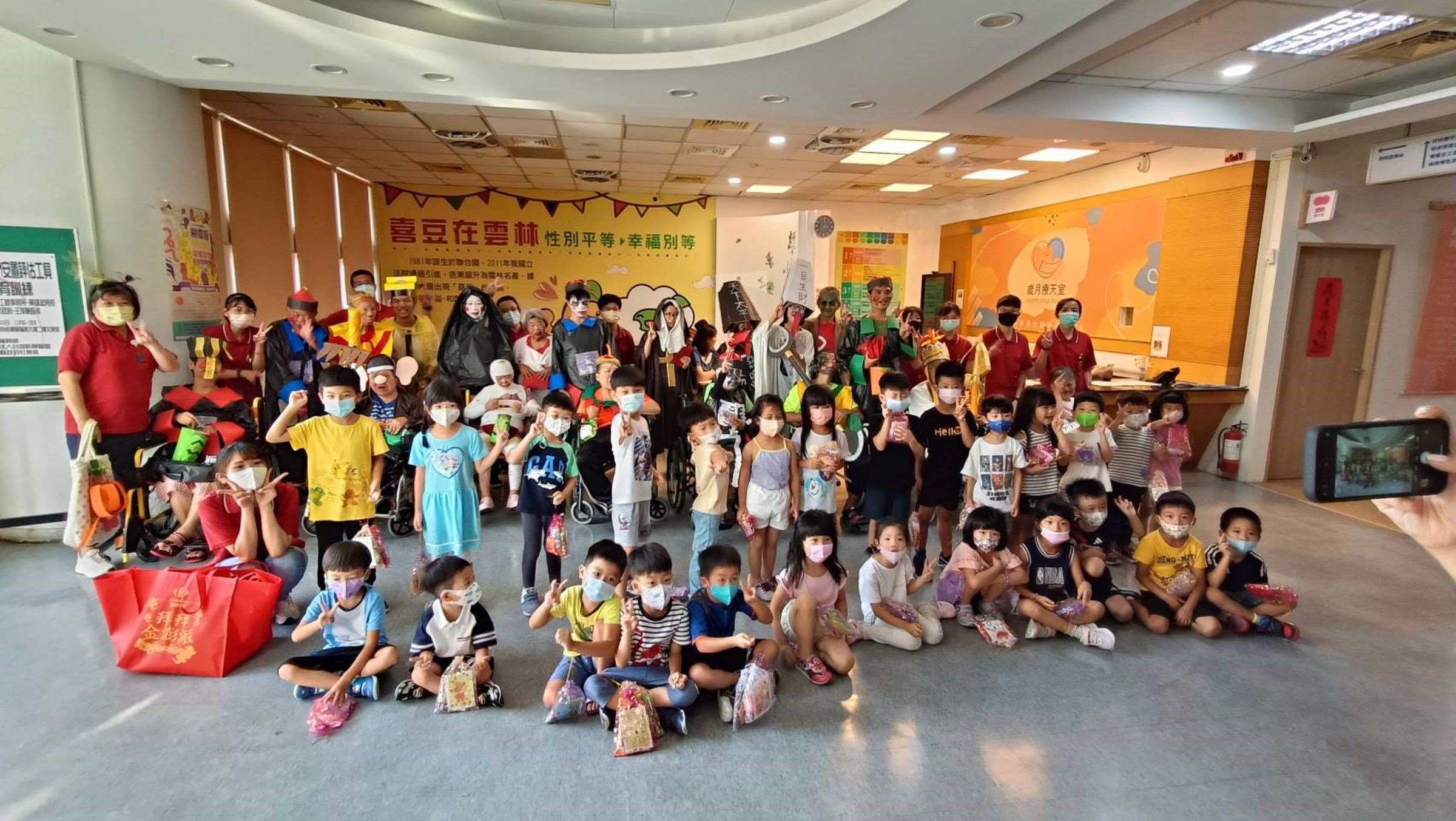 幼兒園的小朋友與雲林身障養護中心服務對象在萬聖節活動中同樂。(雲林身障養護中心提供)