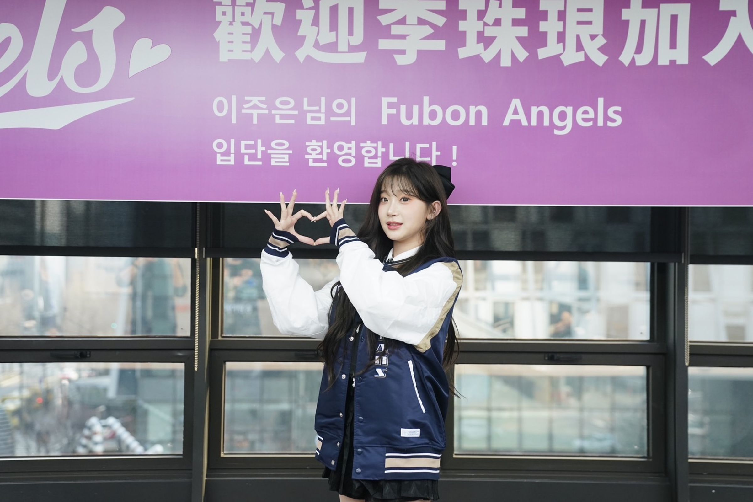 啦啦隊女神李珠珢確定加入富邦,成為Fubon Angels新生力軍。(富邦悍將提供)