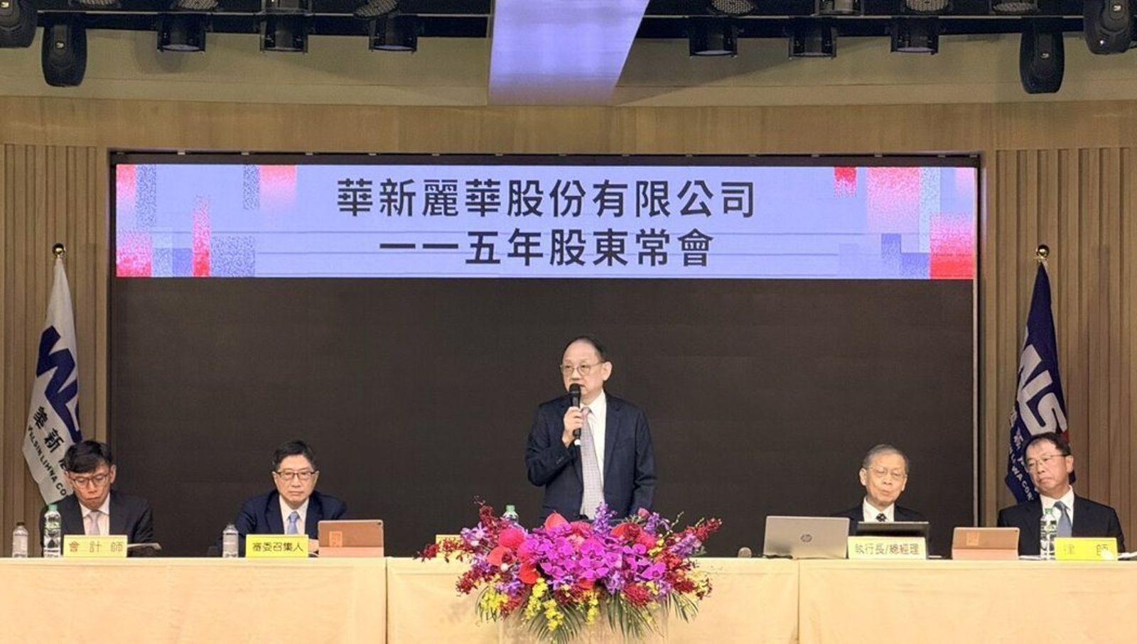 AI建設爆發華新麗華有「奇兵」助陣 焦佑倫:今年是好年