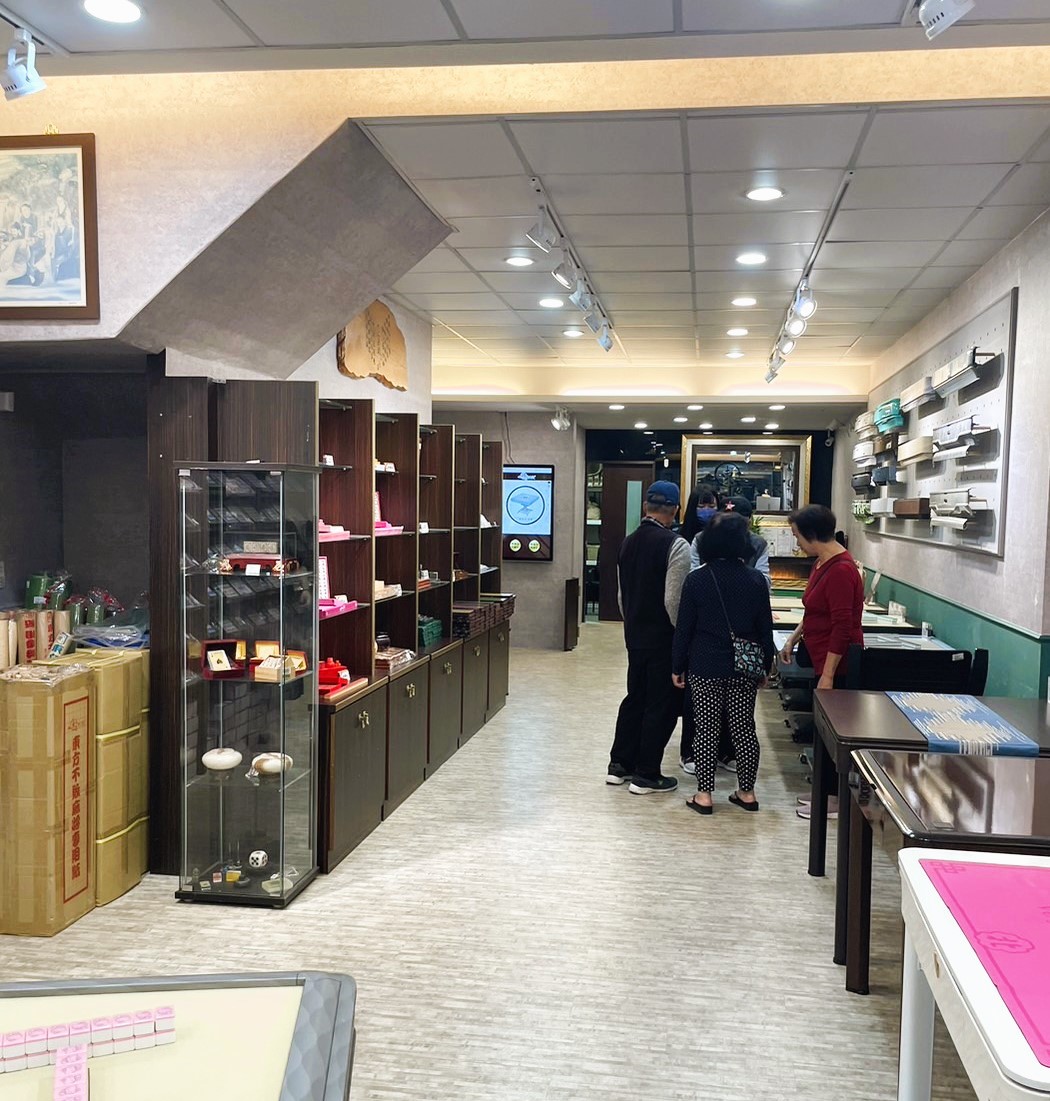 平日下午就有愛打牌的長者來看電動麻將桌。