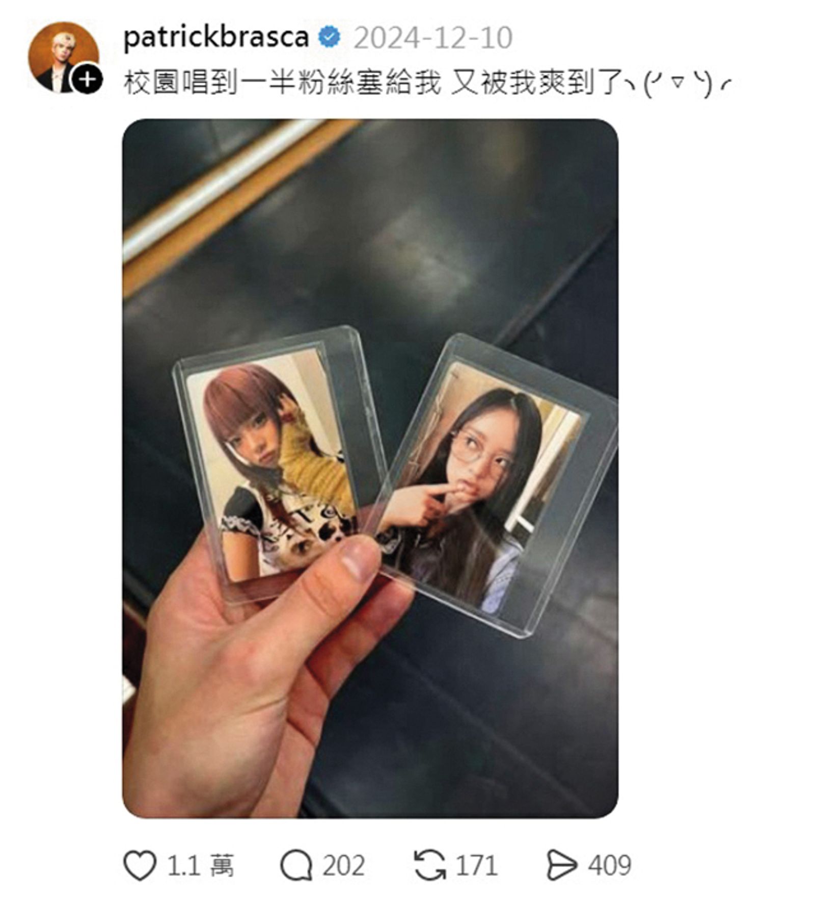 派偉俊出道至今沒有緋聞，只表示過對郭雪芙，以及NewJeans的成員Hanni（圖）相當欣賞。 （翻攝自派偉俊Threads）