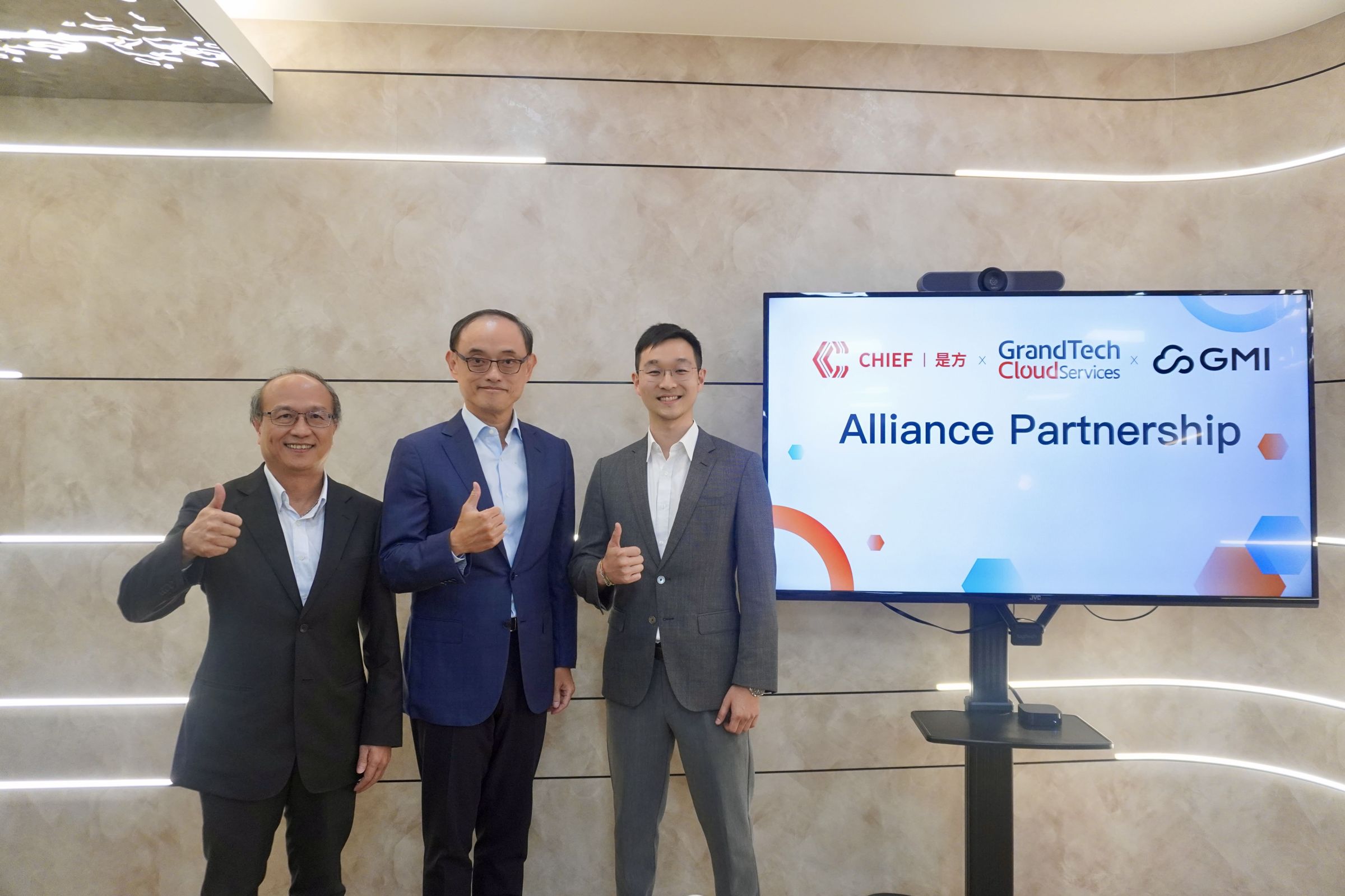 是方電訊、昕奇雲端及GMI Cloud，宣布建立戰略合作夥伴關係，為客戶提供一站式、高效便捷的GPU雲算力服務。（是方電訊提供）