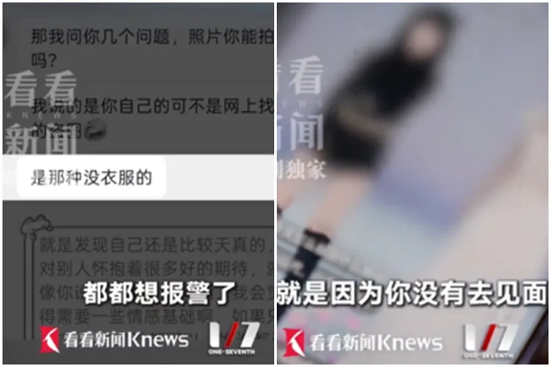 白天寫作業「晚上搶大哥」！女直播主揭團播黑幕　遭金主要求3陪還要「私拍裸照」