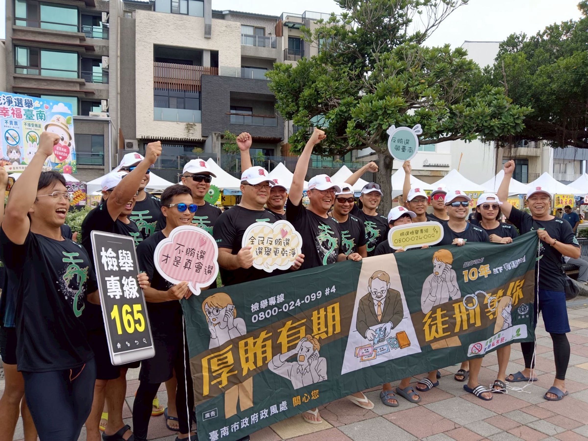 台南國際龍舟錦標賽熱鬧登場。(台南市政府政風處提供)