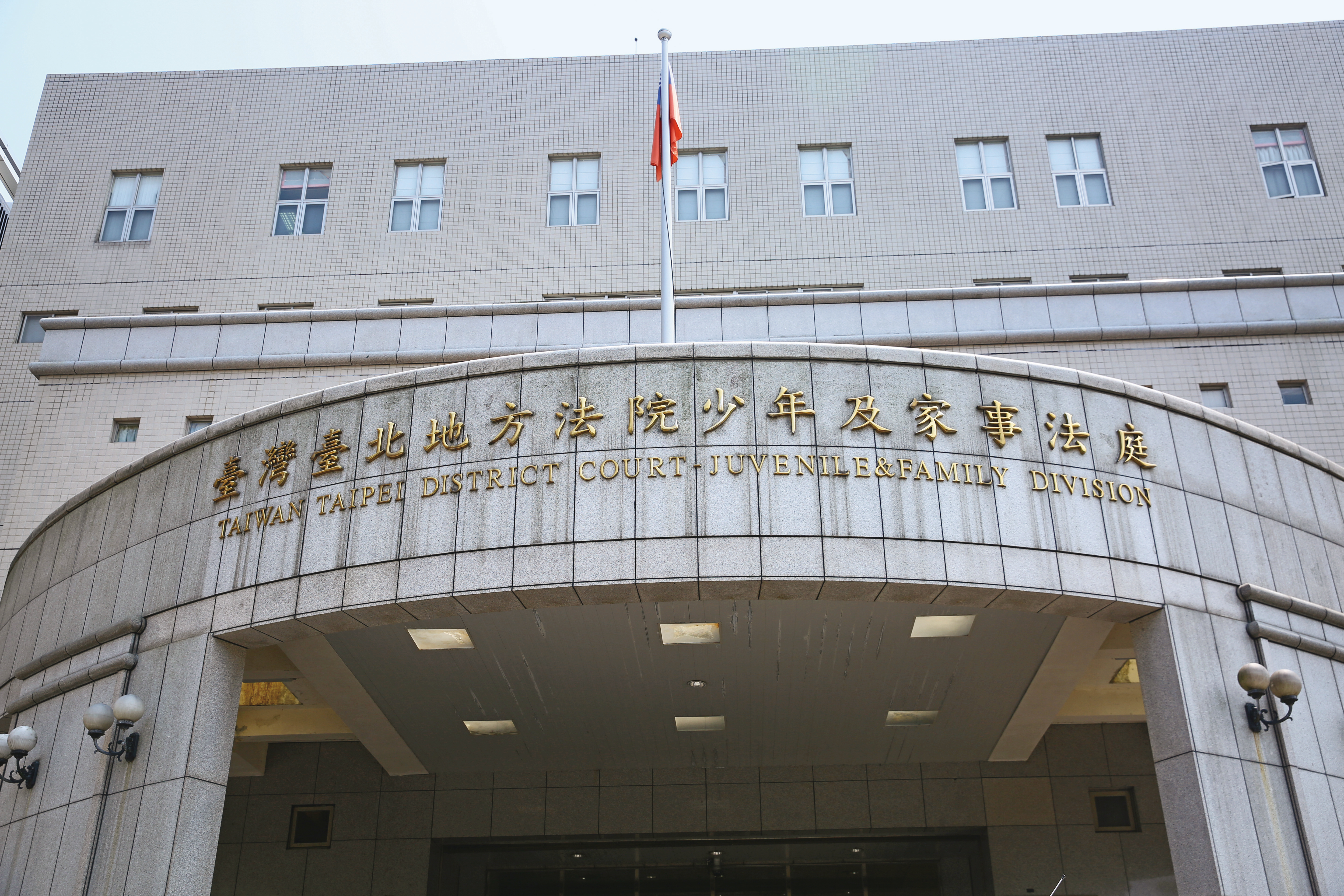 新店家事法庭日前開庭調解王文洋遭訴請認親案,女方開價逾10億元。