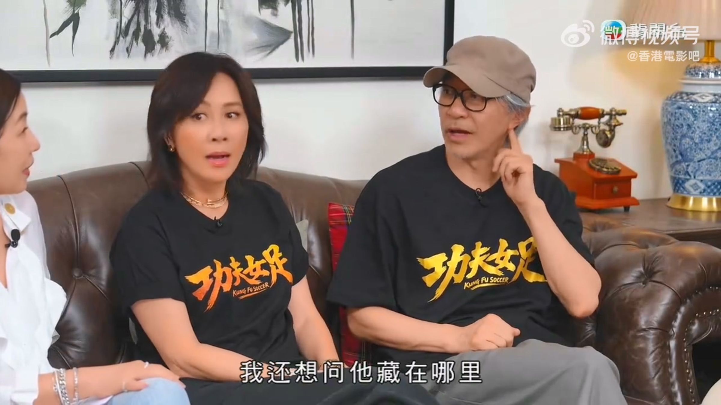 周星馳與梁朝偉互相否認短片原片在自己手裡，但都很想這支影片能重見天日。（翻攝微博影片）