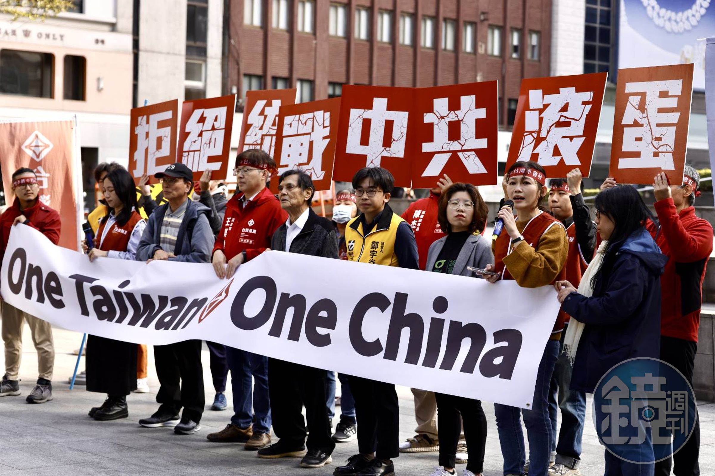 雙城論壇今在晶華酒店登場，台灣基進、綠黨、時代力量及獨派團體在場外抗議。