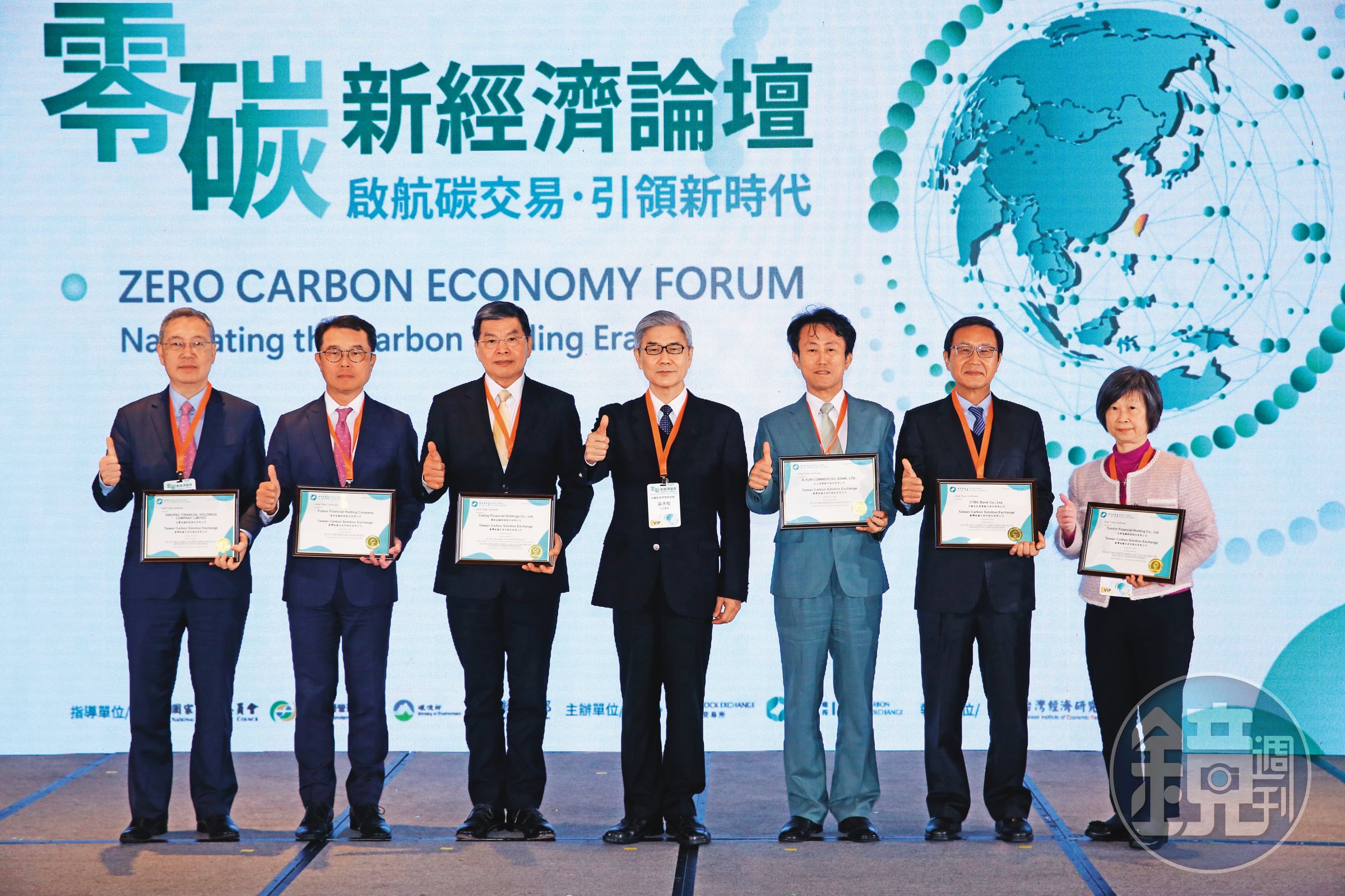 無論是傳產、科技或金融業者,對於自願性減碳的需求與日俱增,有利本土自然碳匯市場的發展。圖為碳交所首批碳權採購及授證儀式。