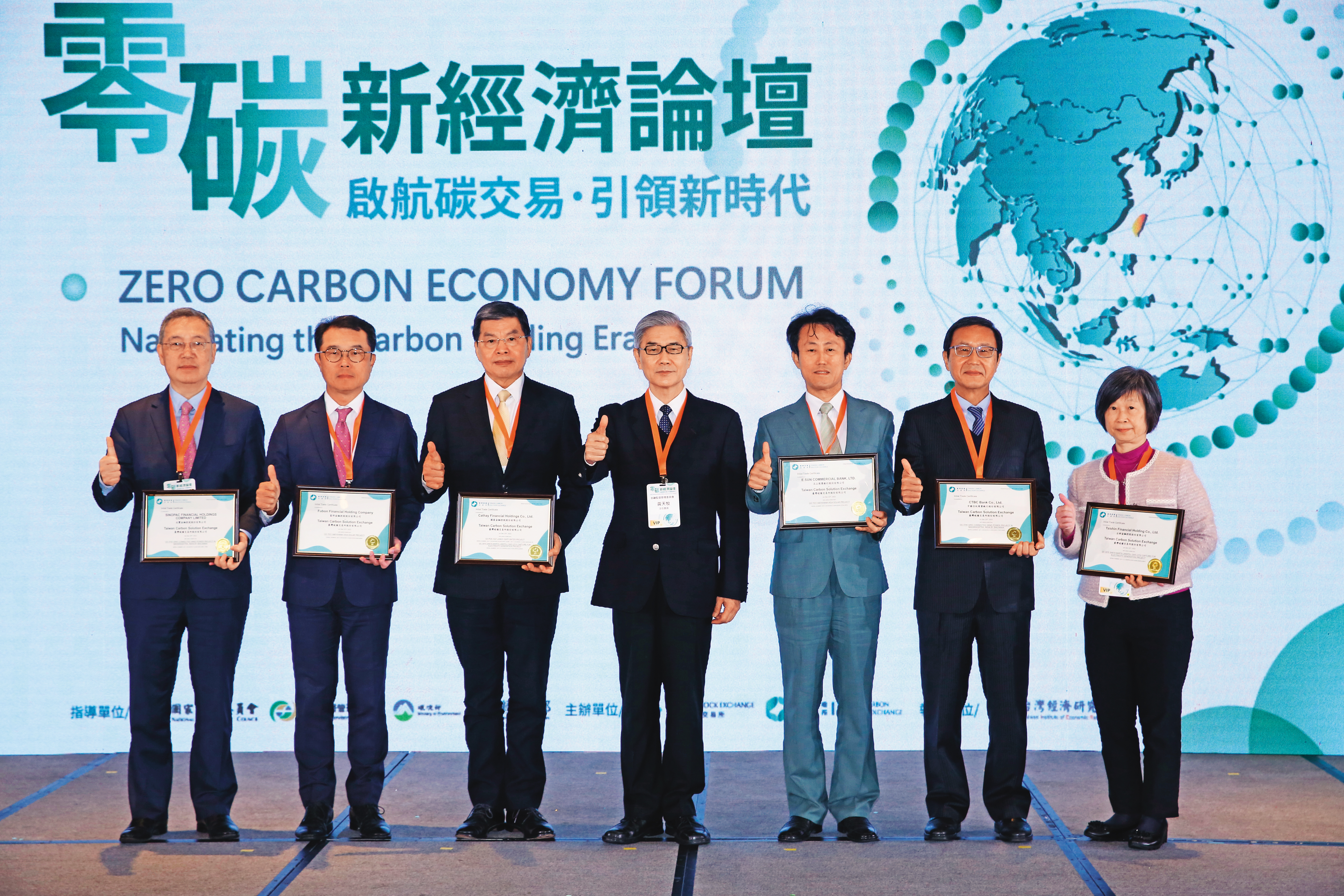 無論是傳產、科技或金融業者，對於自願性減碳的需求與日俱增，有利本土自然碳匯市場的發展。圖為碳交所首批碳權採購及授證儀式。