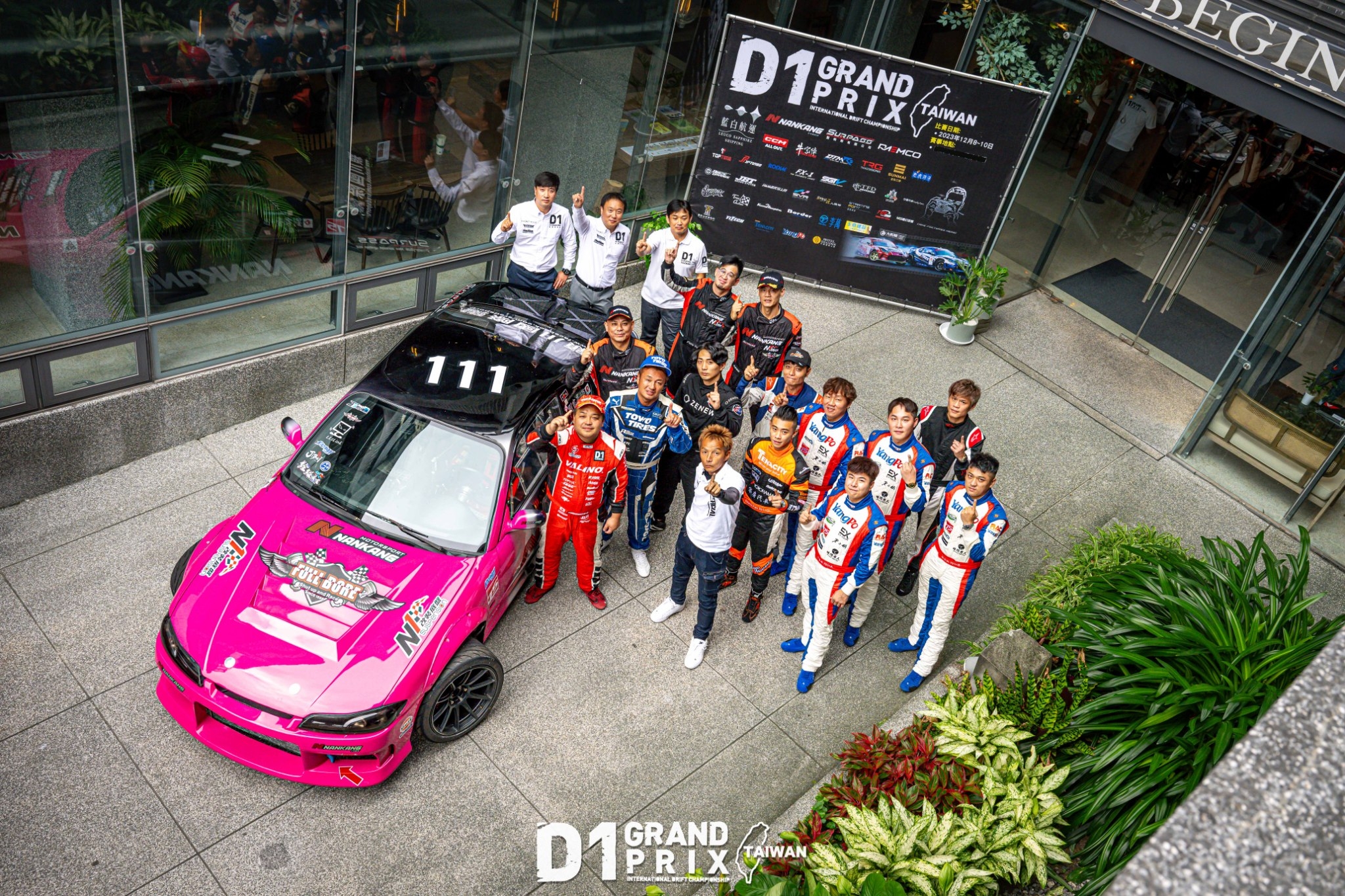 【Racing Focus】極致飄移！D1 GRAND PRIX 台灣開幕賽即將展翅