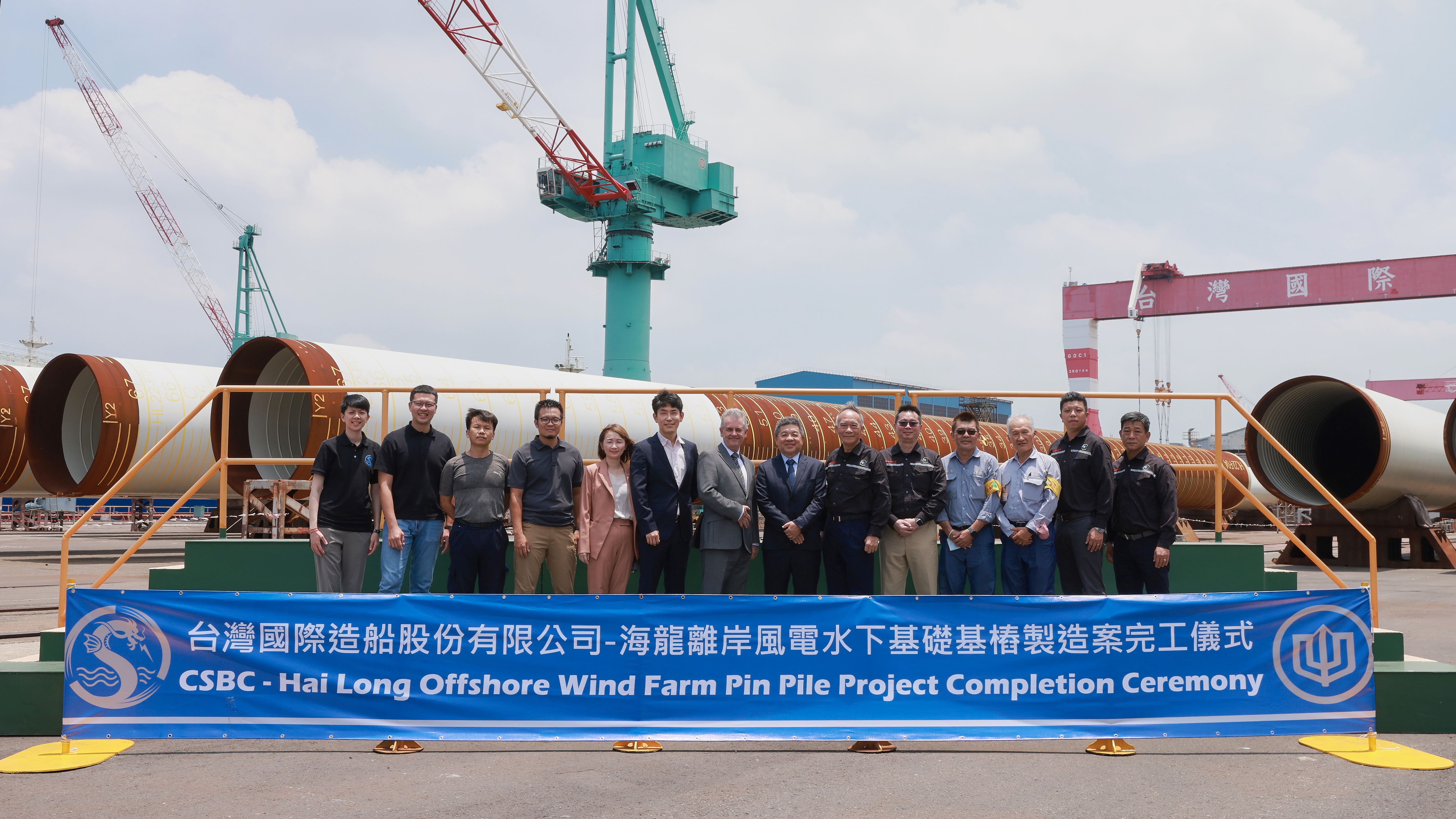 海龍計畫宣布，台船已順利完成共63支國產化基樁，並於第二季移交給海龍計畫。（海龍提供）