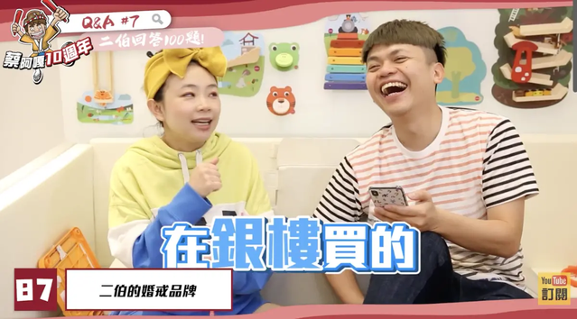 蔡阿嘎與二伯2020年曾分享婚戒並非購自專櫃，委託傳統銀樓打造名牌相似款。（翻攝自蔡阿嘎YouTube）