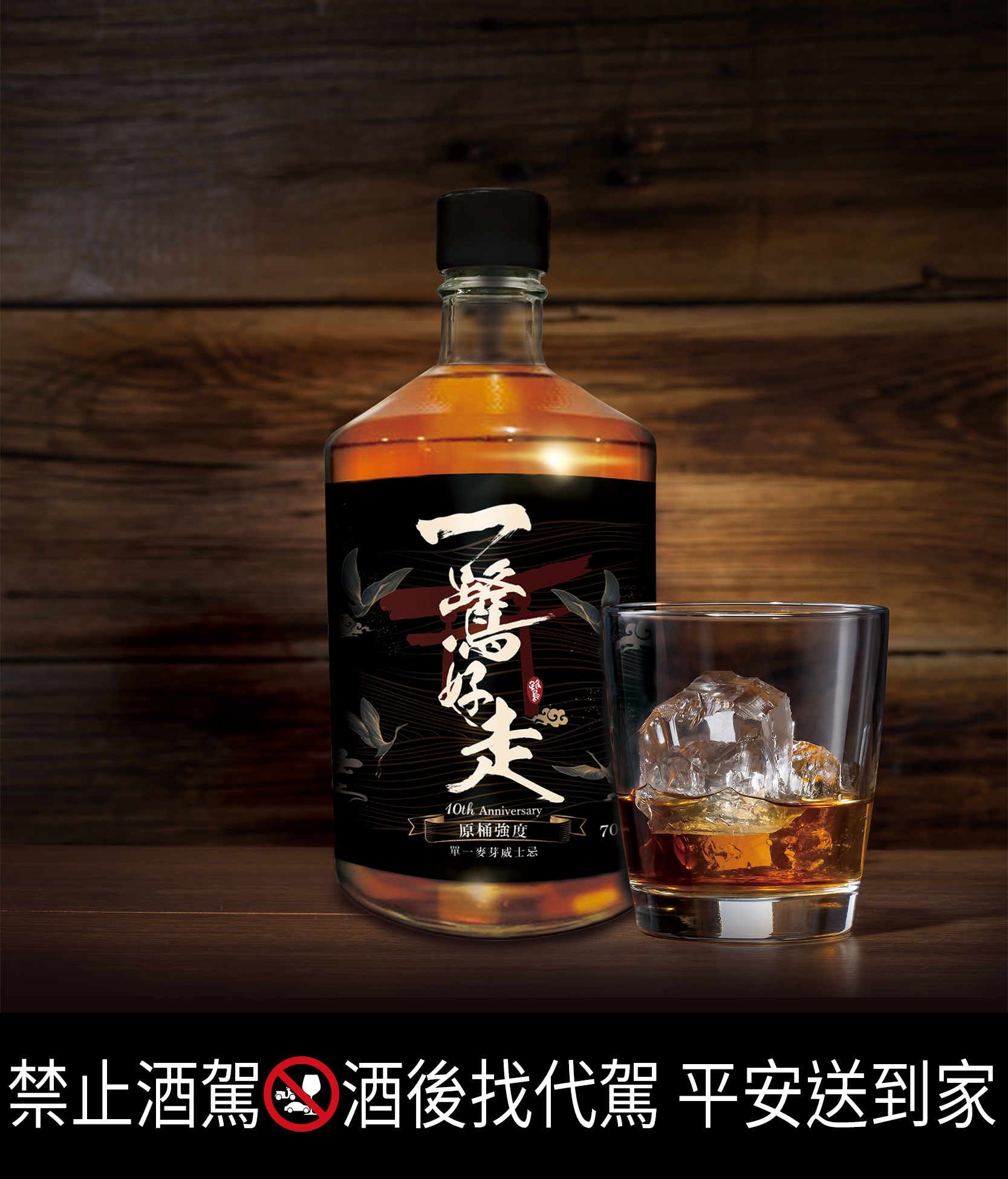 一鷺的塩燒系列串燒,搭配威士忌層層堆疊的美味,肯定讓你意猶未盡。