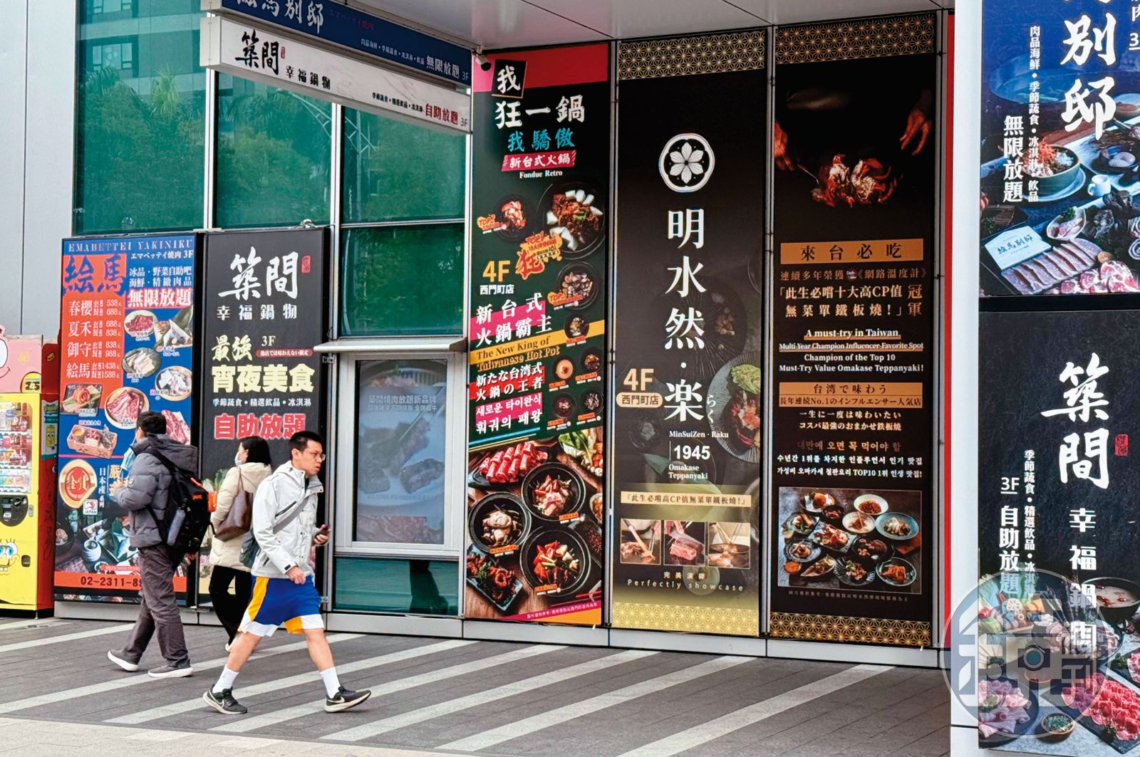 台灣餐飲業今年面臨營收成長趨緩、缺工和成本高漲考驗