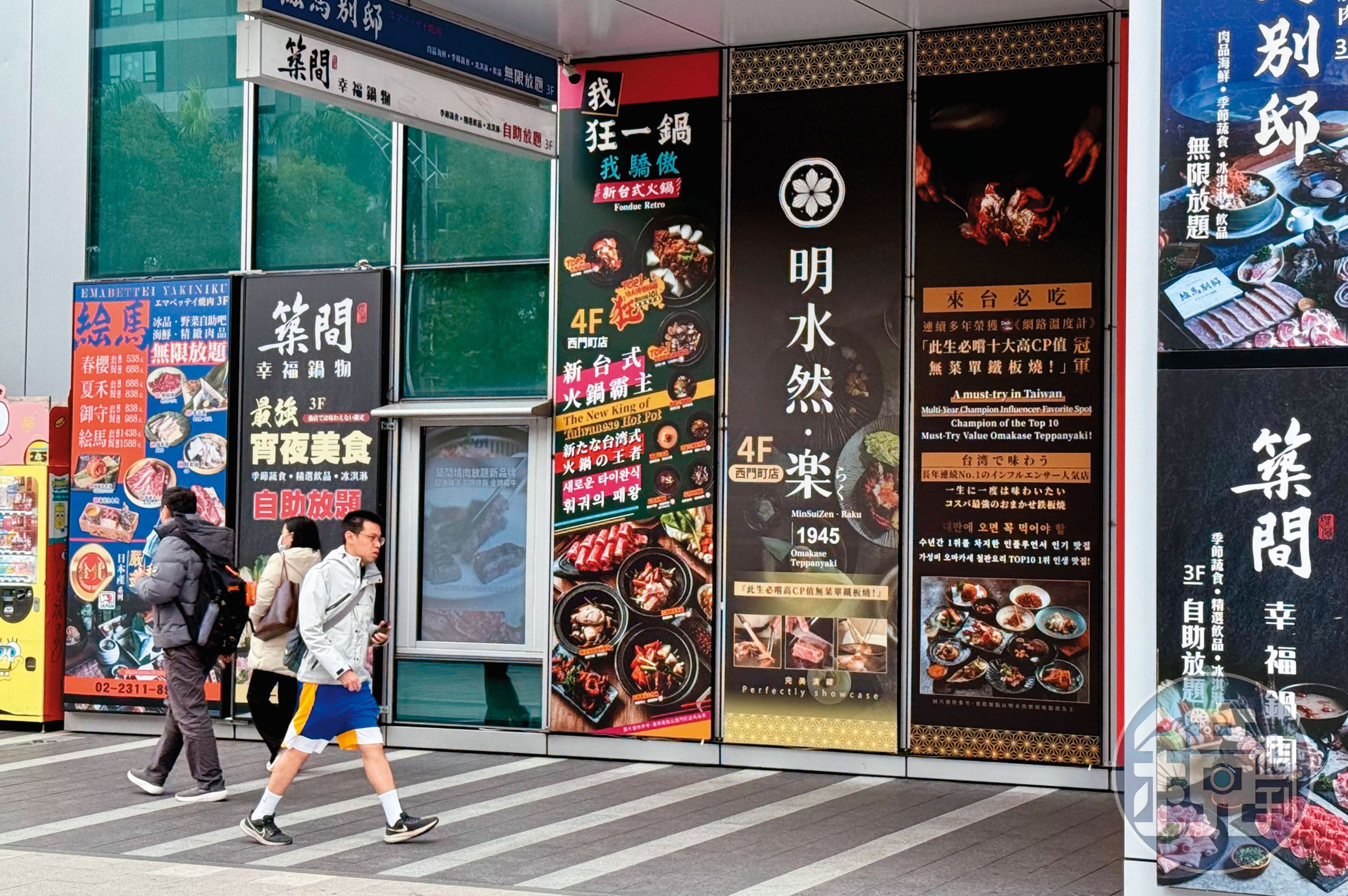 台灣餐飲業今年面臨營收成長趨緩、缺工和成本高漲考驗。
