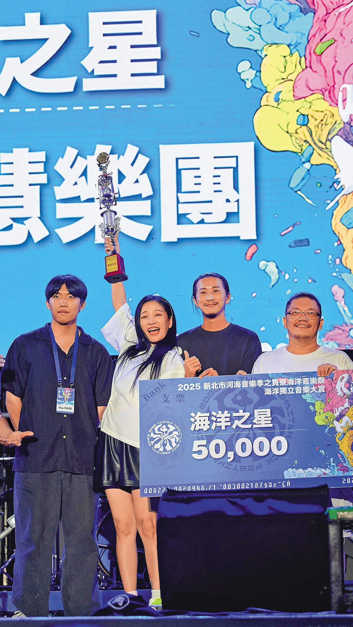 「卜星慧樂團」由主唱卜星慧（左二）領軍，成員包含吉他手董杰安（右二）、貝斯手髮哥（左一）、鼓手阿牛（右一），不時參加各大音樂活動。（翻攝自卜星慧IG）