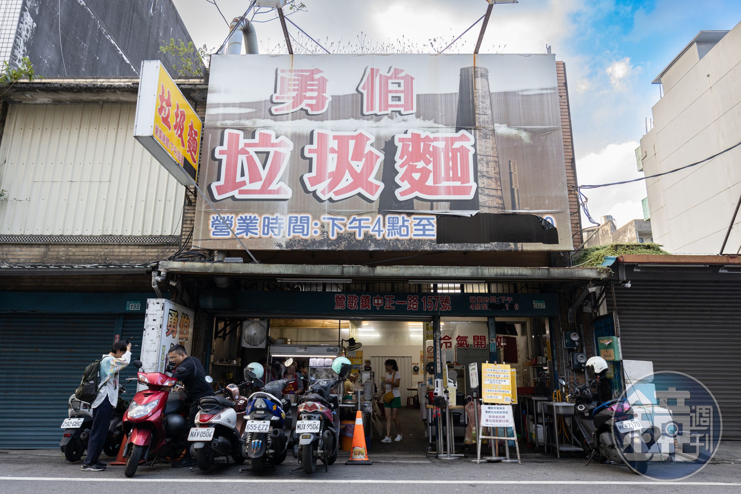 下午4點才營業的「勇伯垃圾麵」一開門就有絡繹不絕的客人前來。