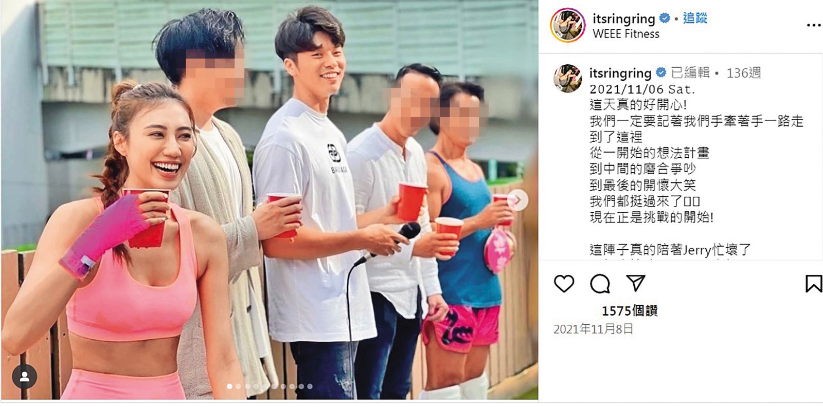 蔣政(左3)與300壯士健身房不歡而散,離開後和女友紀艾希(左1)一起合開健身房。(翻攝自紀艾希IG)