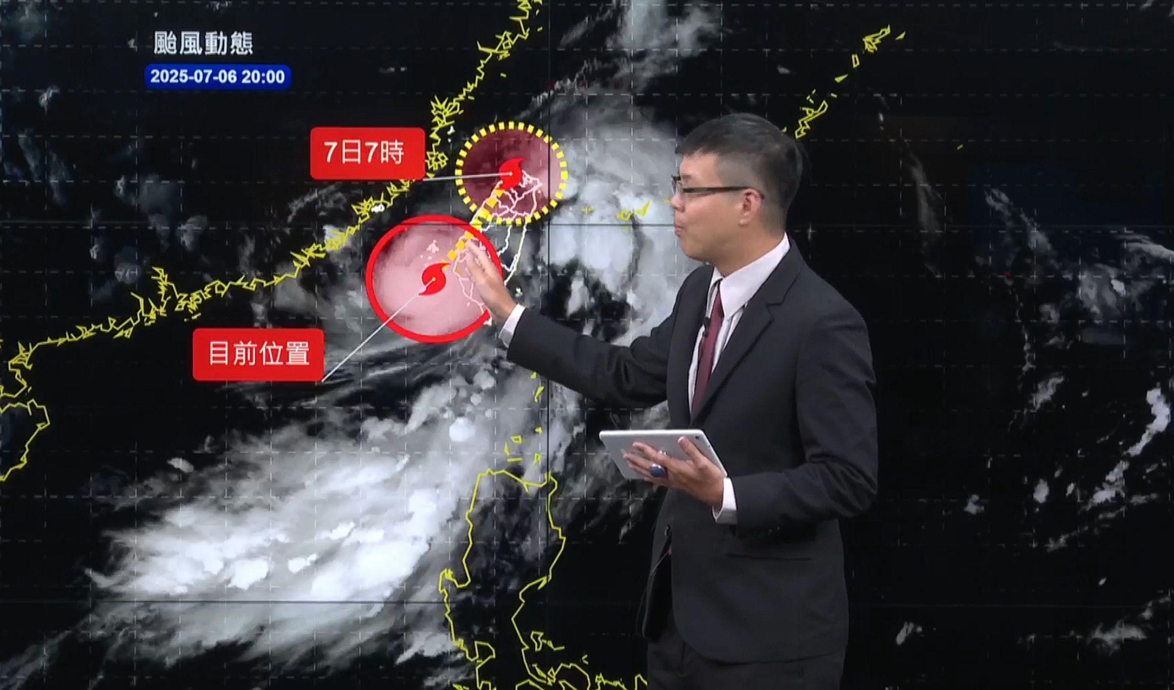 氣象署預測丹娜絲颱風中心將於明日上午通過北台灣。(翻攝自氣象署直播)