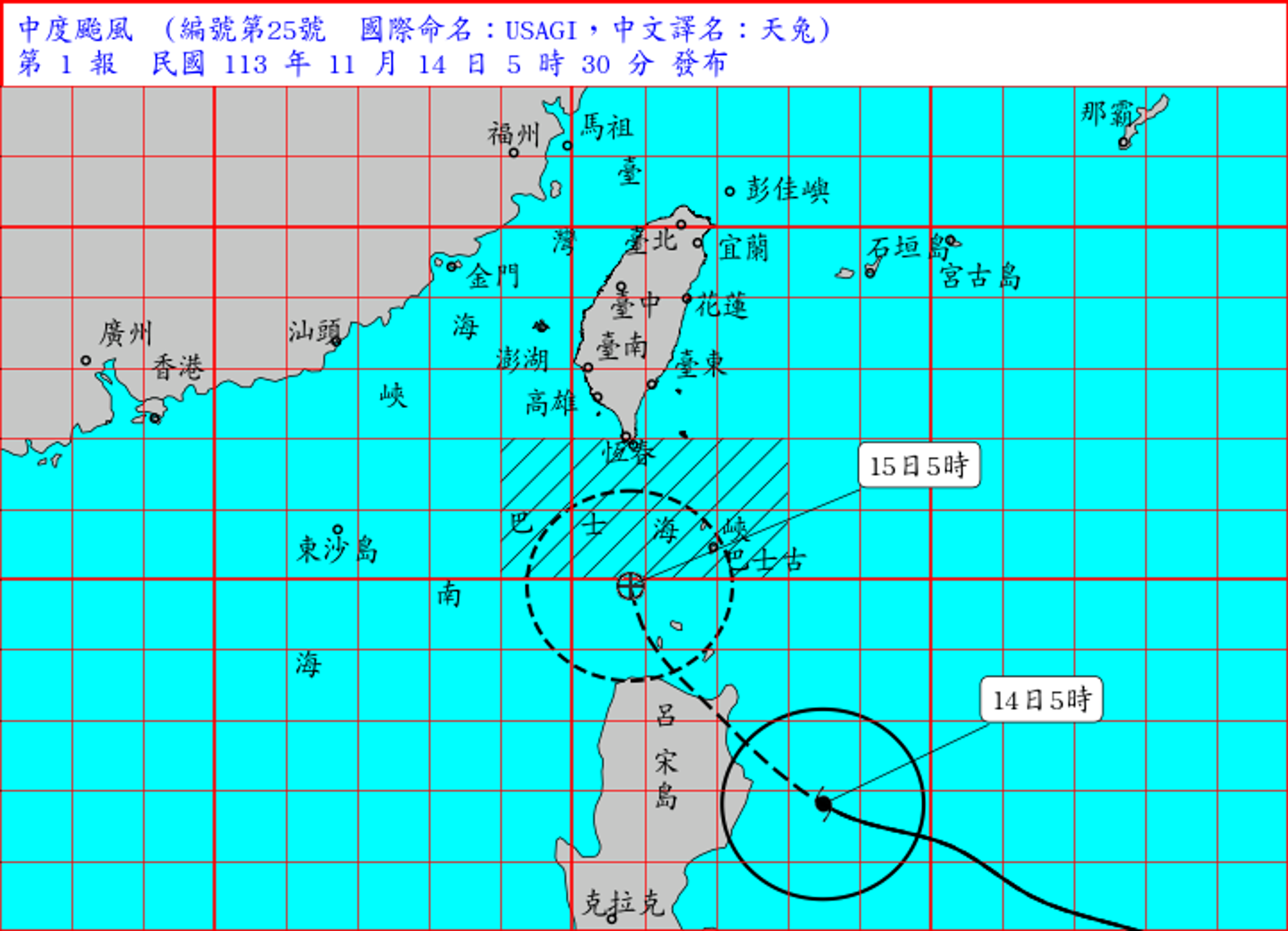 中颱天兔今天（14日）清晨5時30分發布海上警報，預計今下半天發布陸警。（中央氣象署提供）